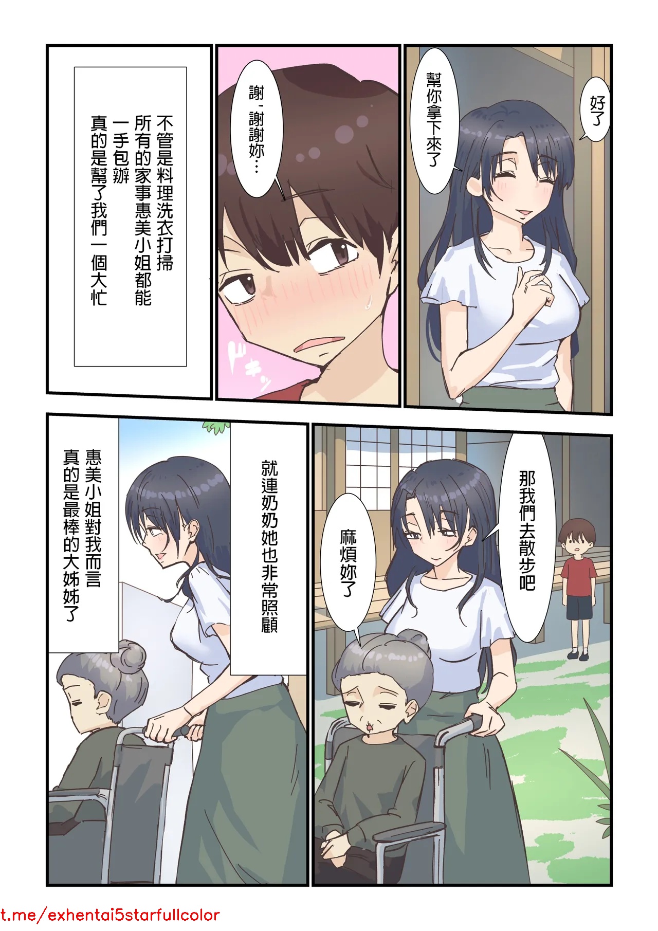 試讀預覽 3