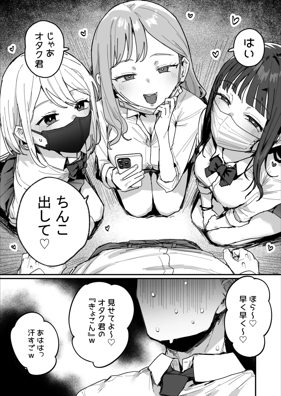 试读预览 5