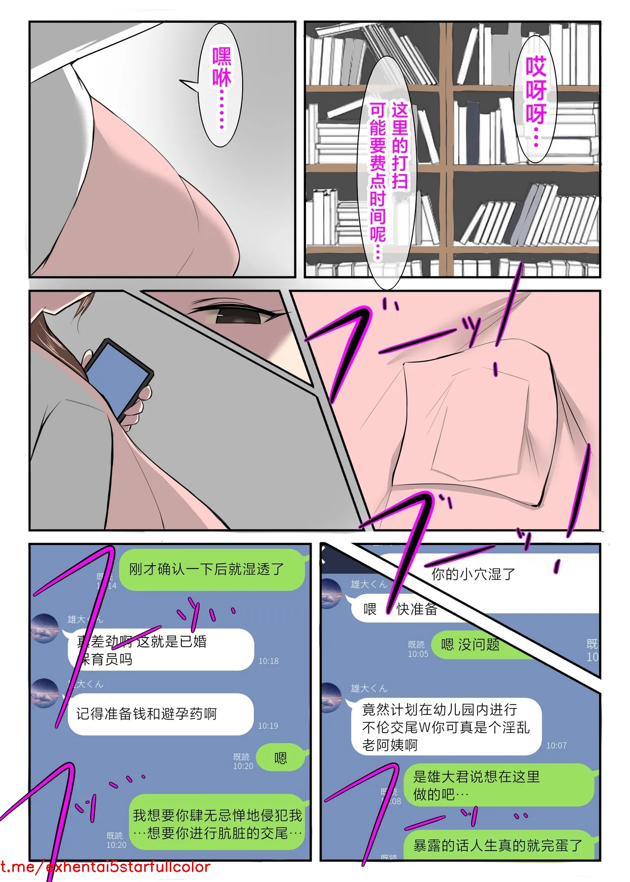 Preview 6