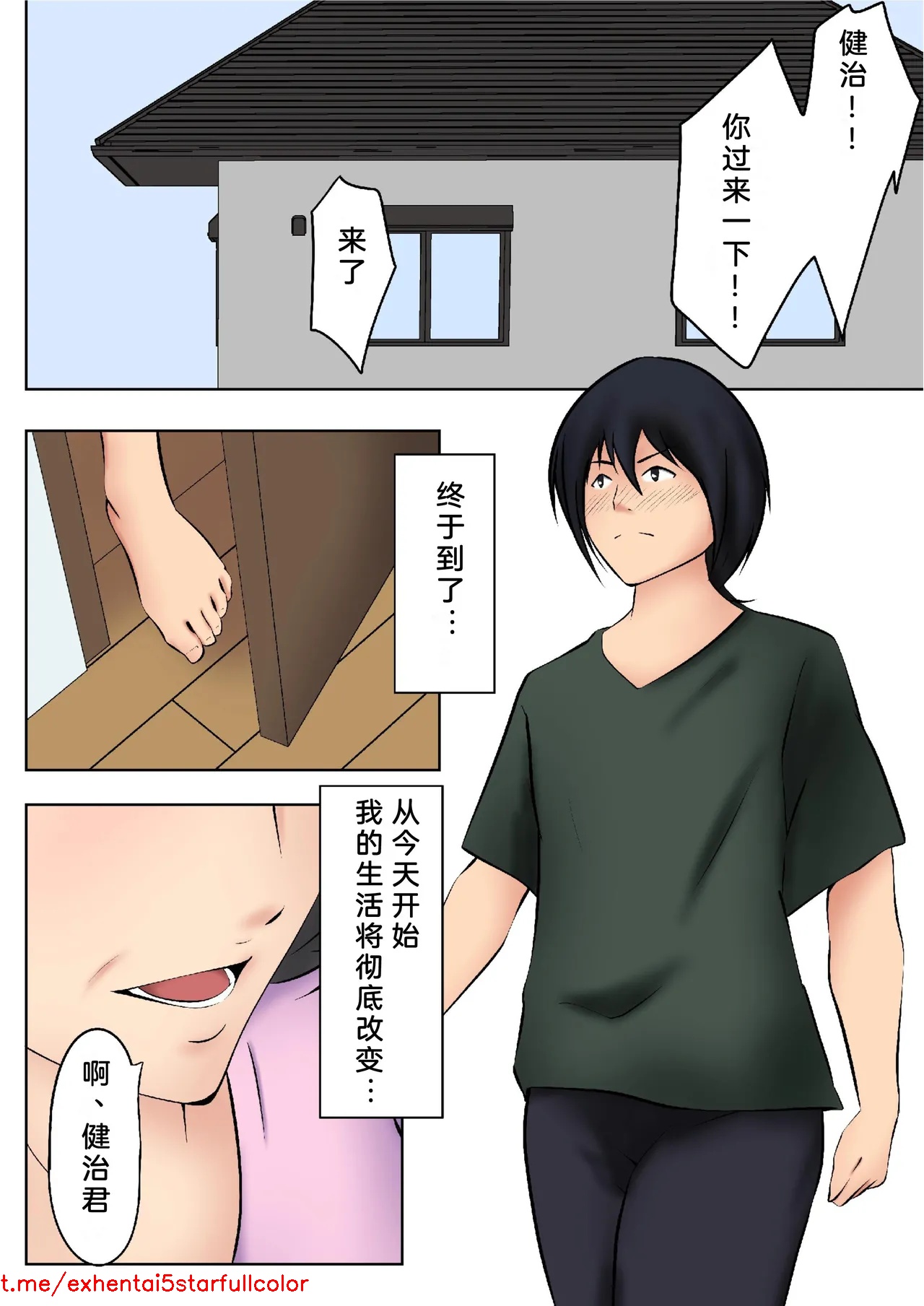 Preview 3