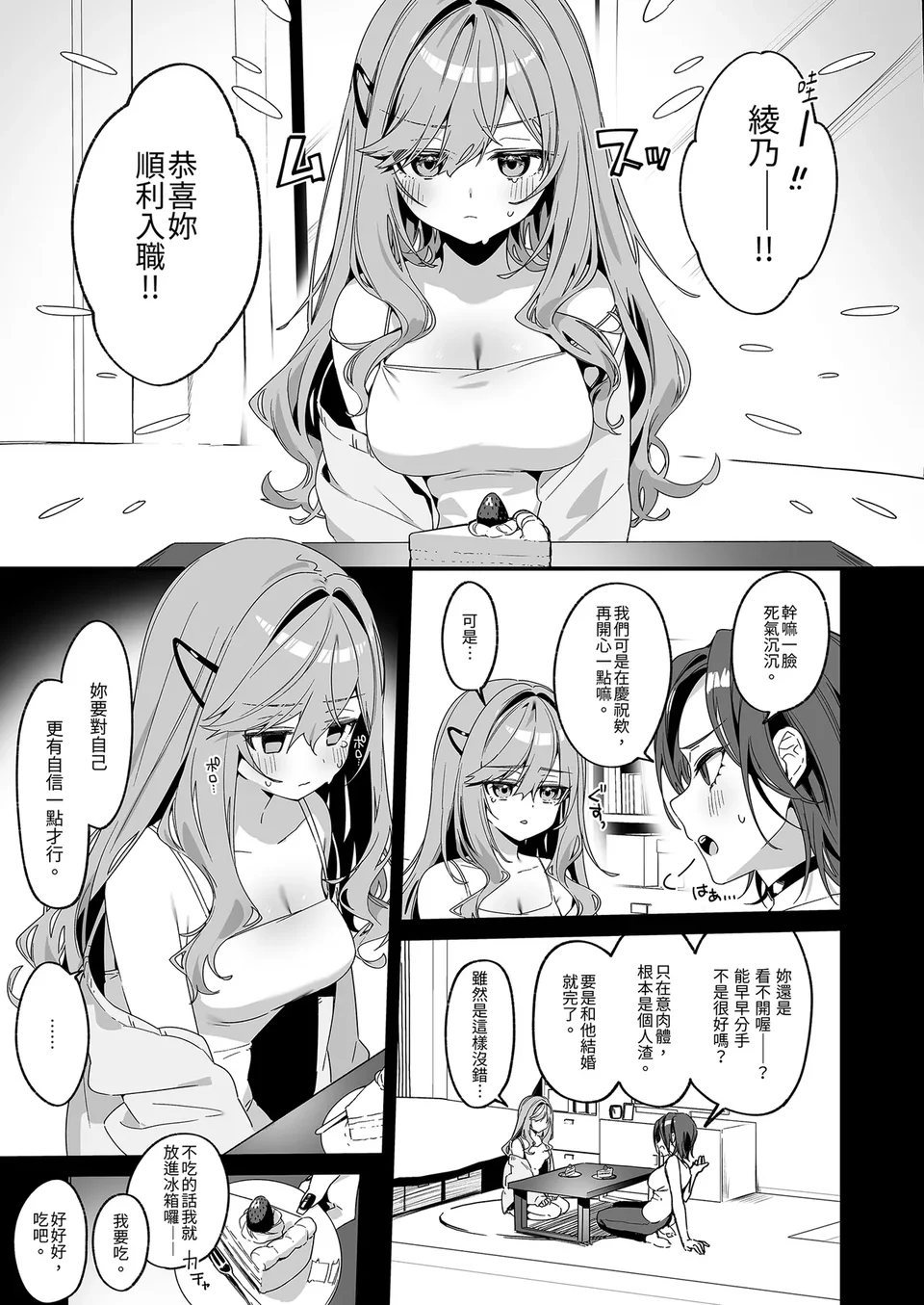 试读预览 5