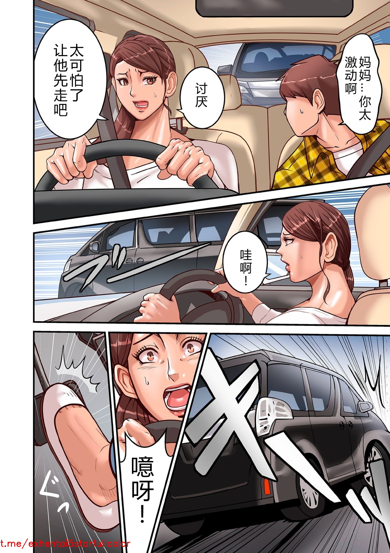 Preview 2