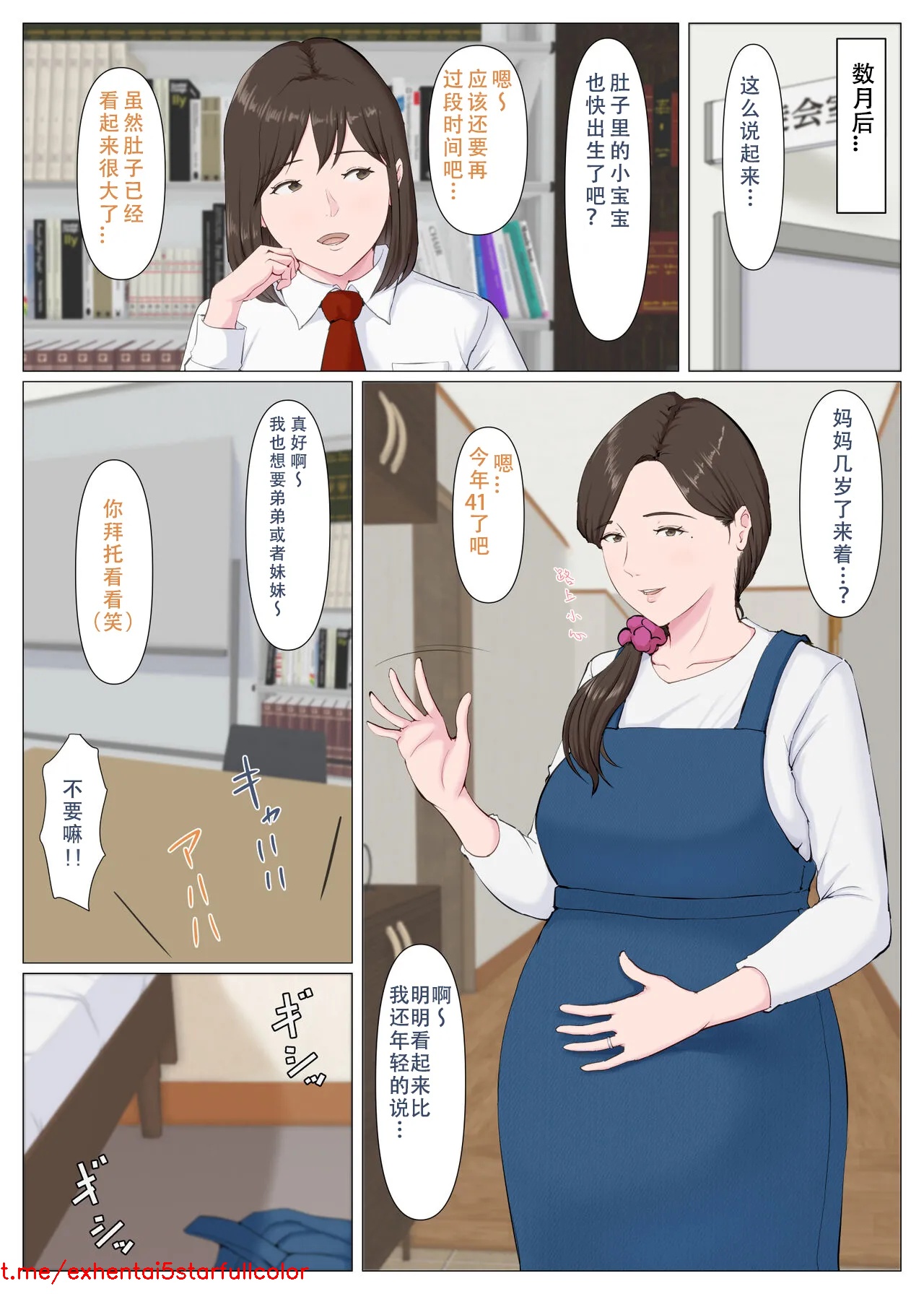 Preview 3