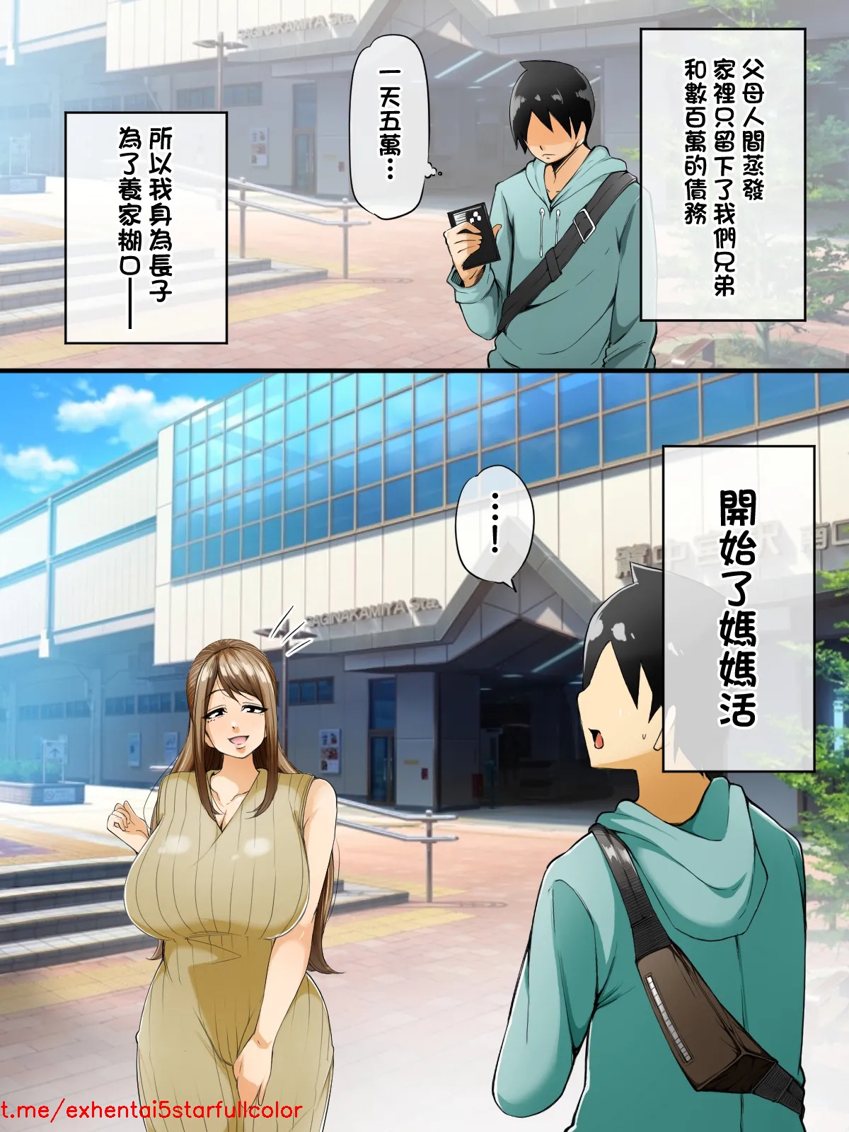 試讀預覽 2
