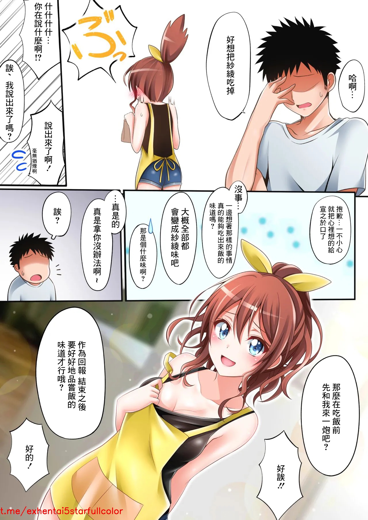 試讀預覽 6