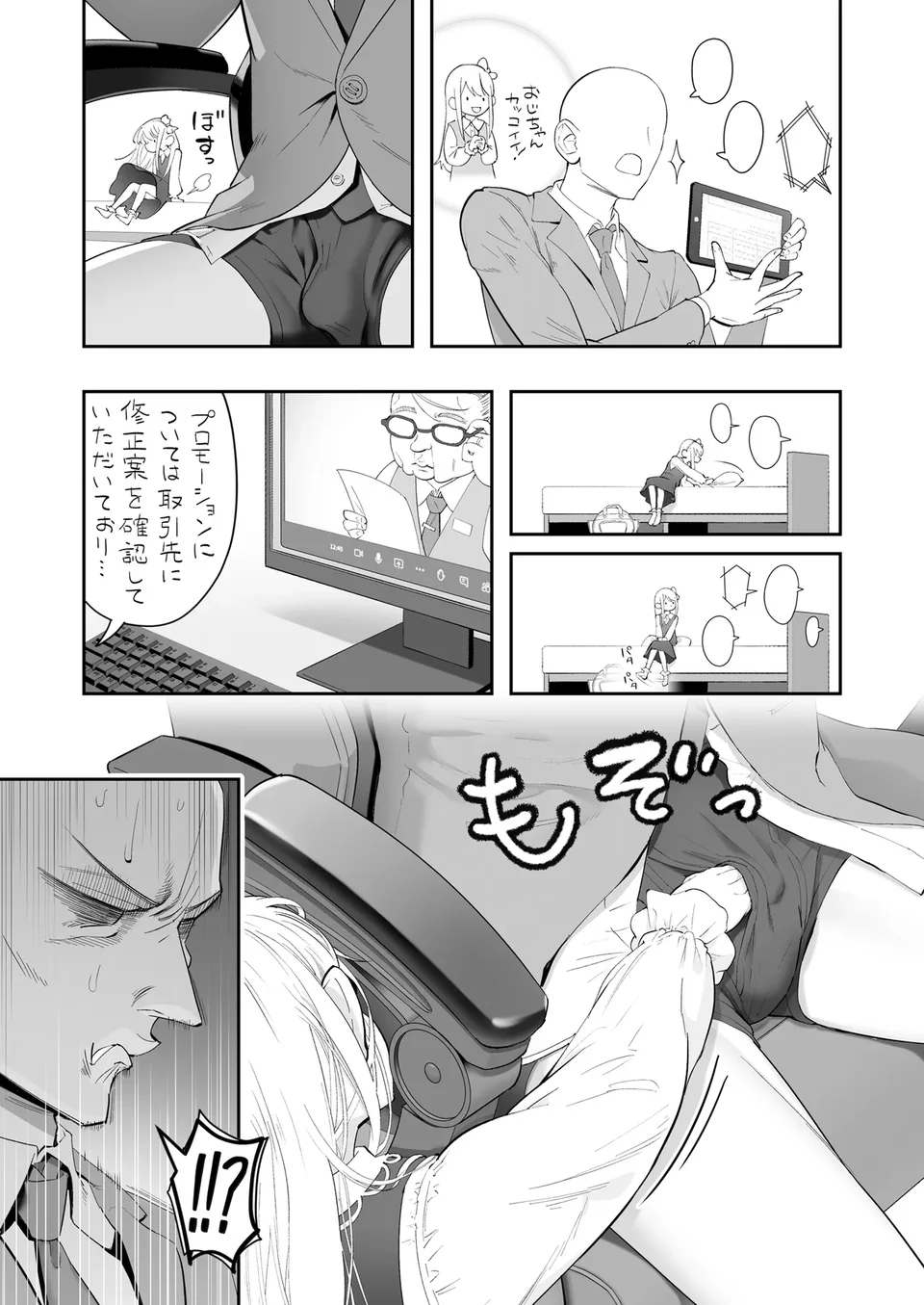 試讀預覽 5