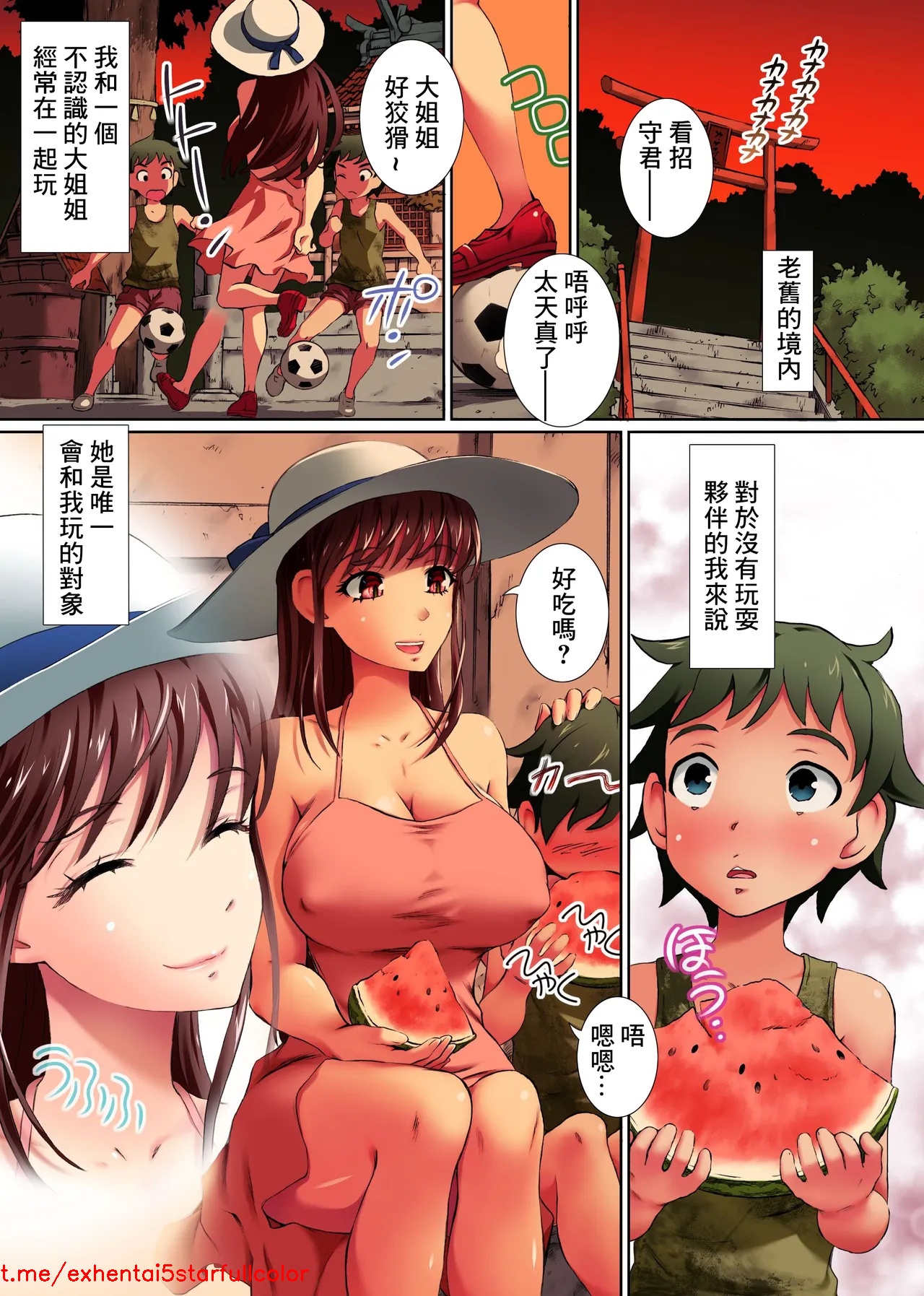 Preview 6