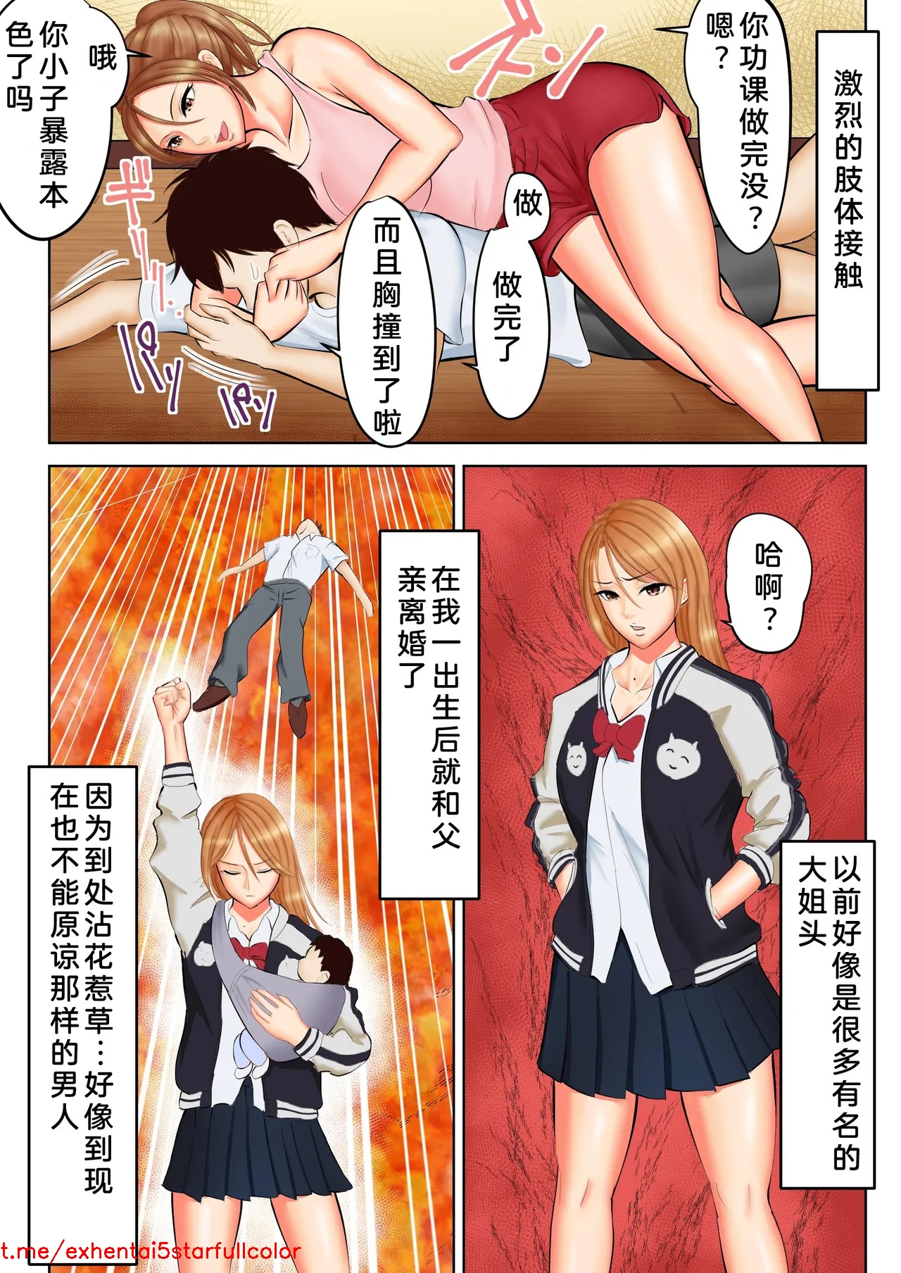 试读预览 3