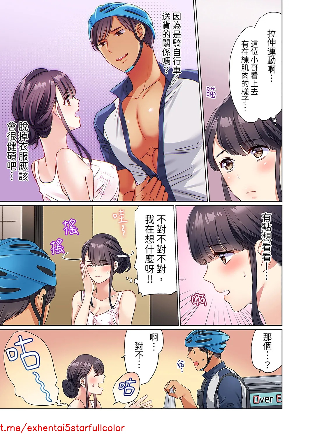 試讀預覽 5