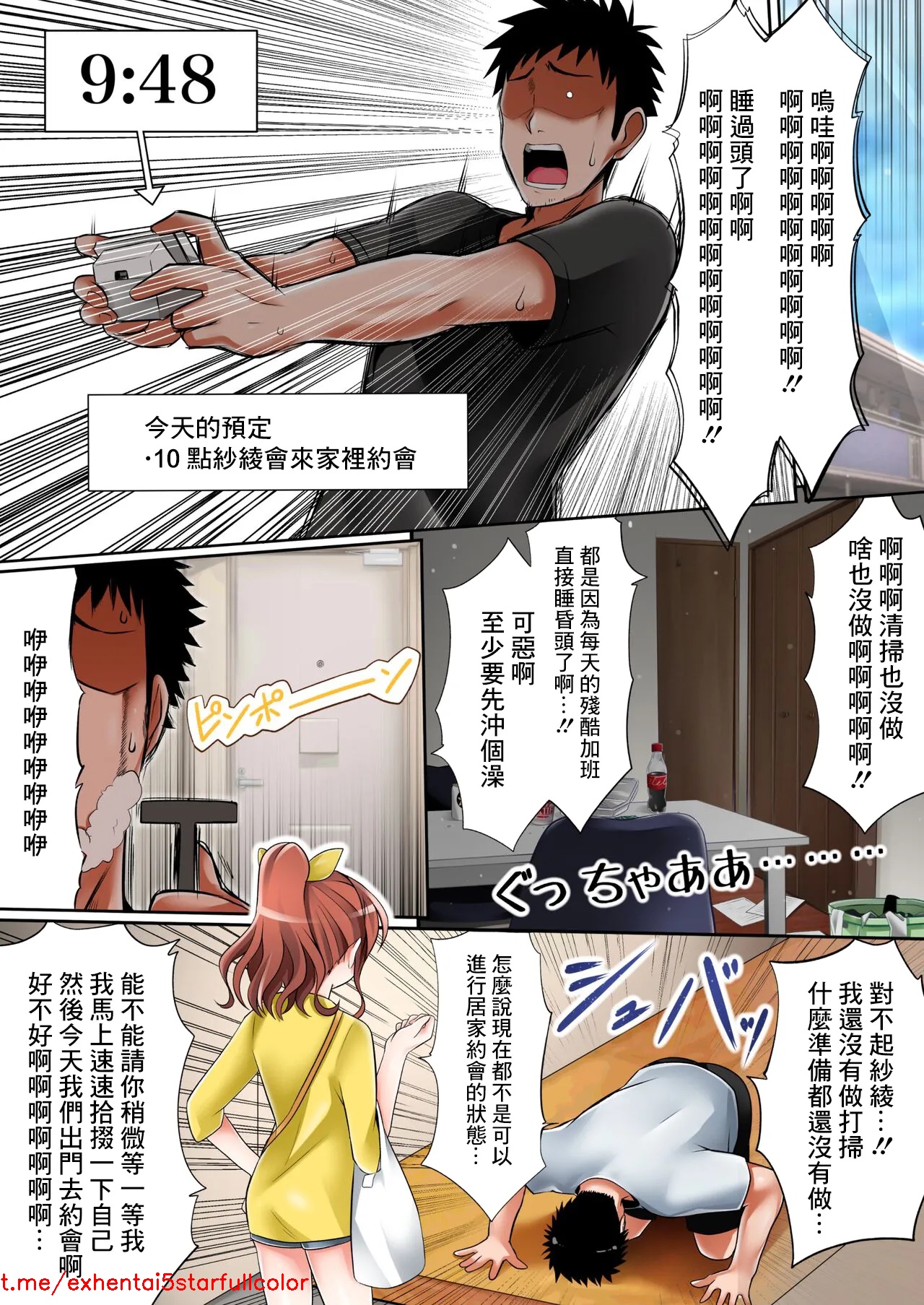 試讀預覽 3