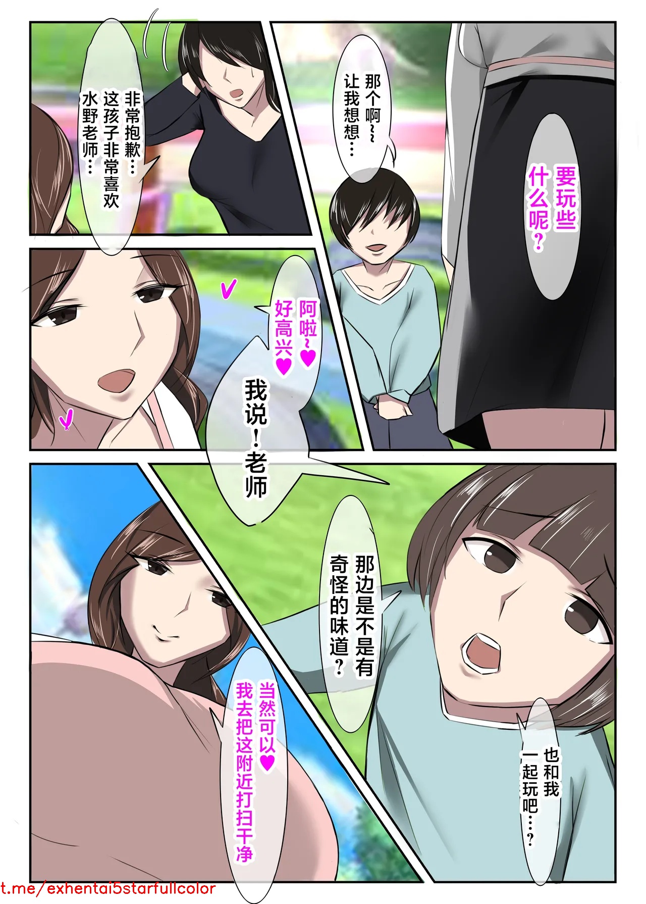 试读预览 4