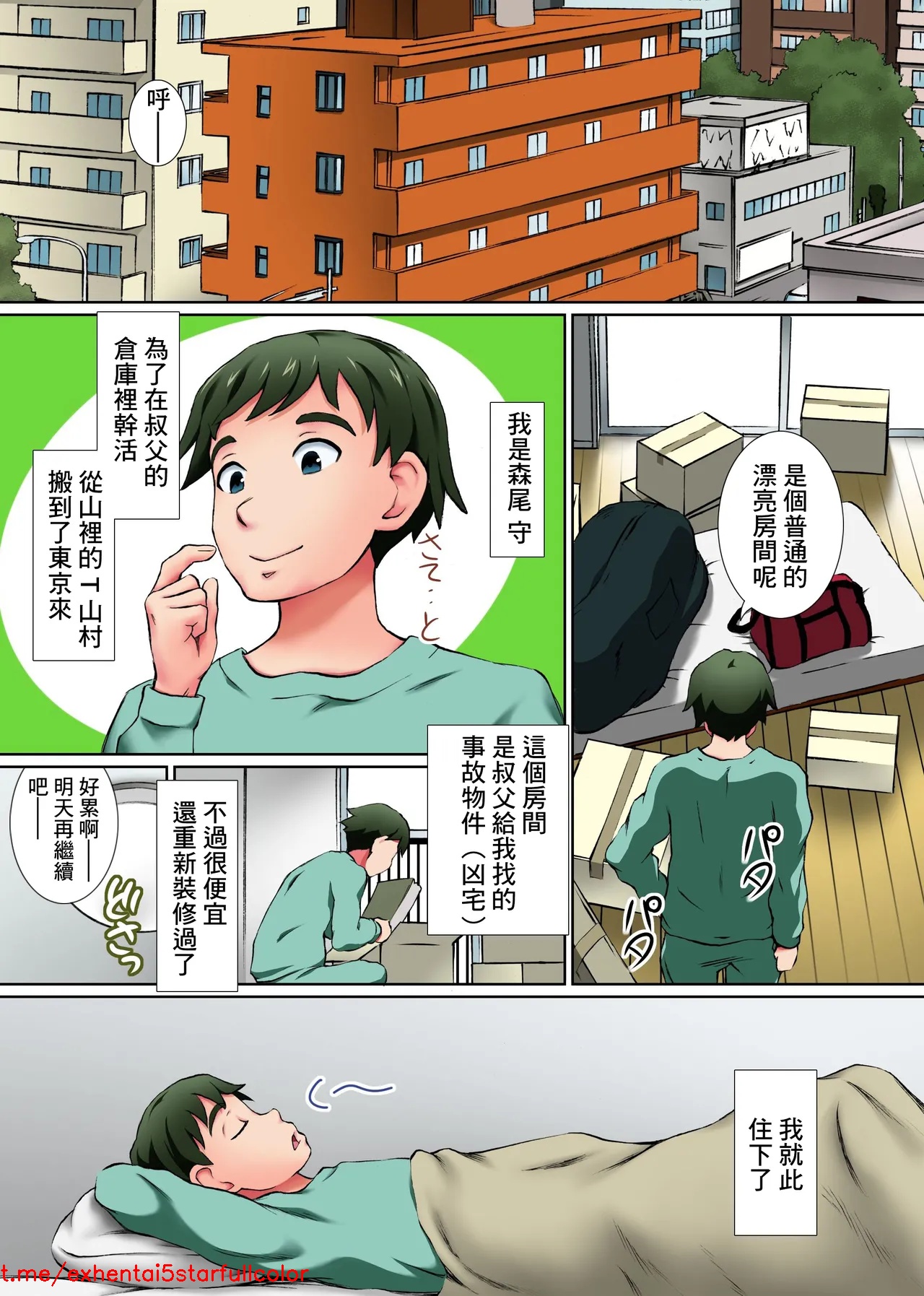 Preview 4