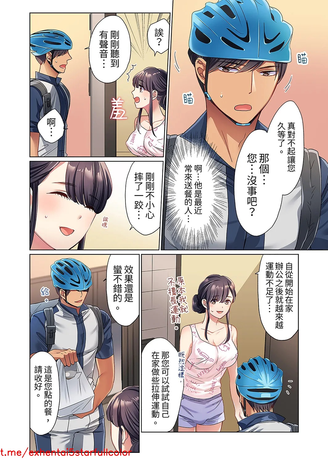 試讀預覽 4