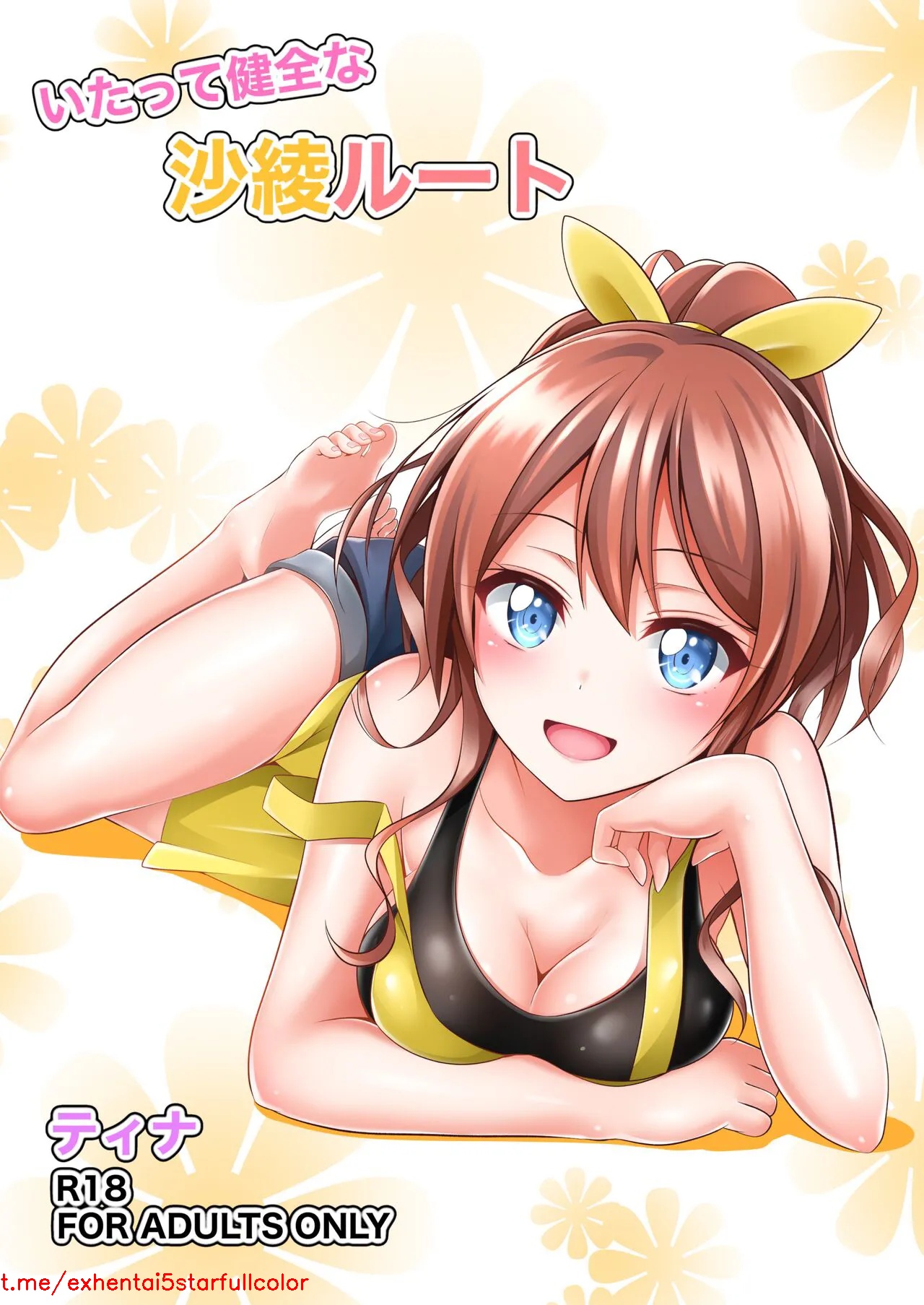 Preview 1