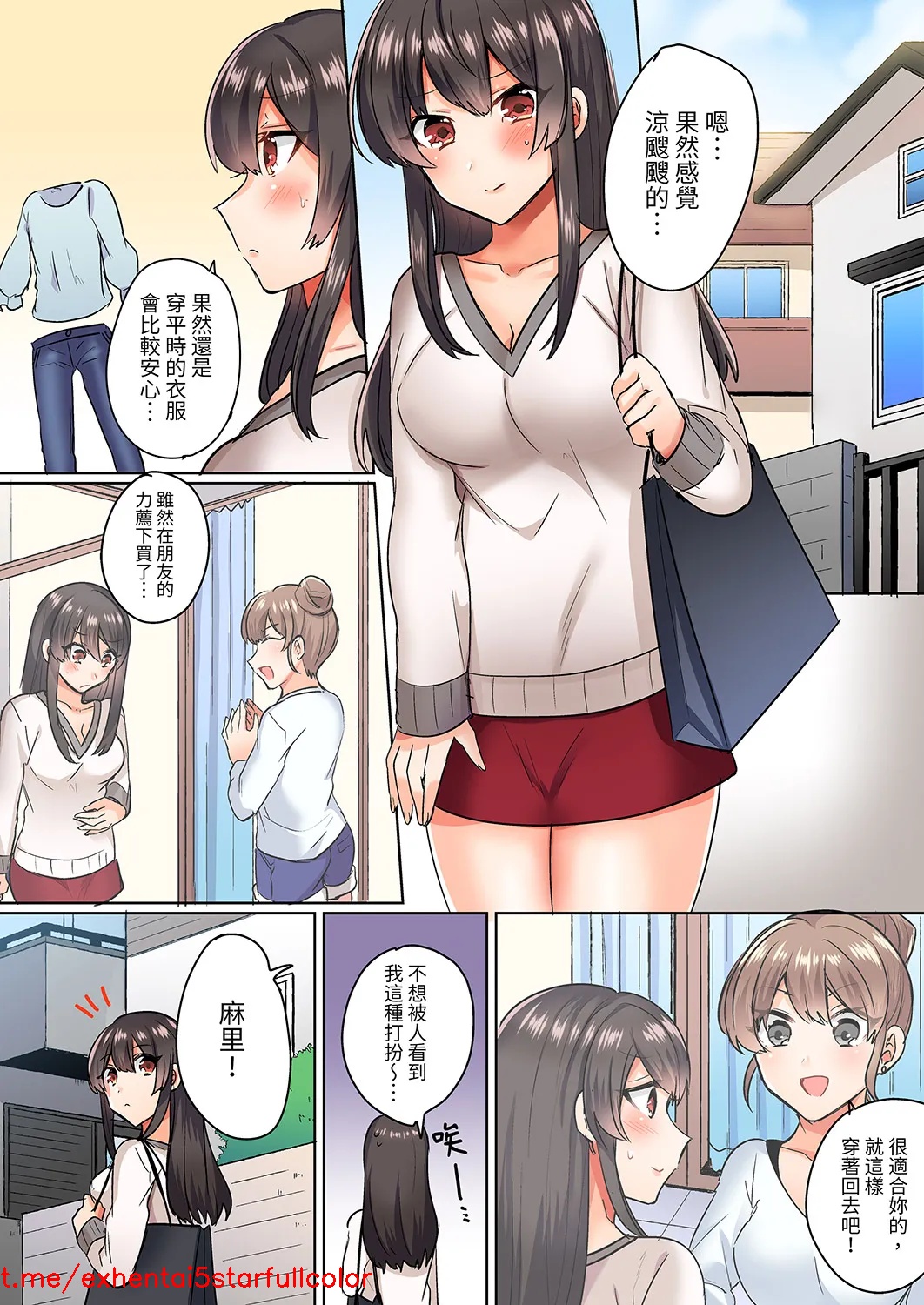 Preview 3