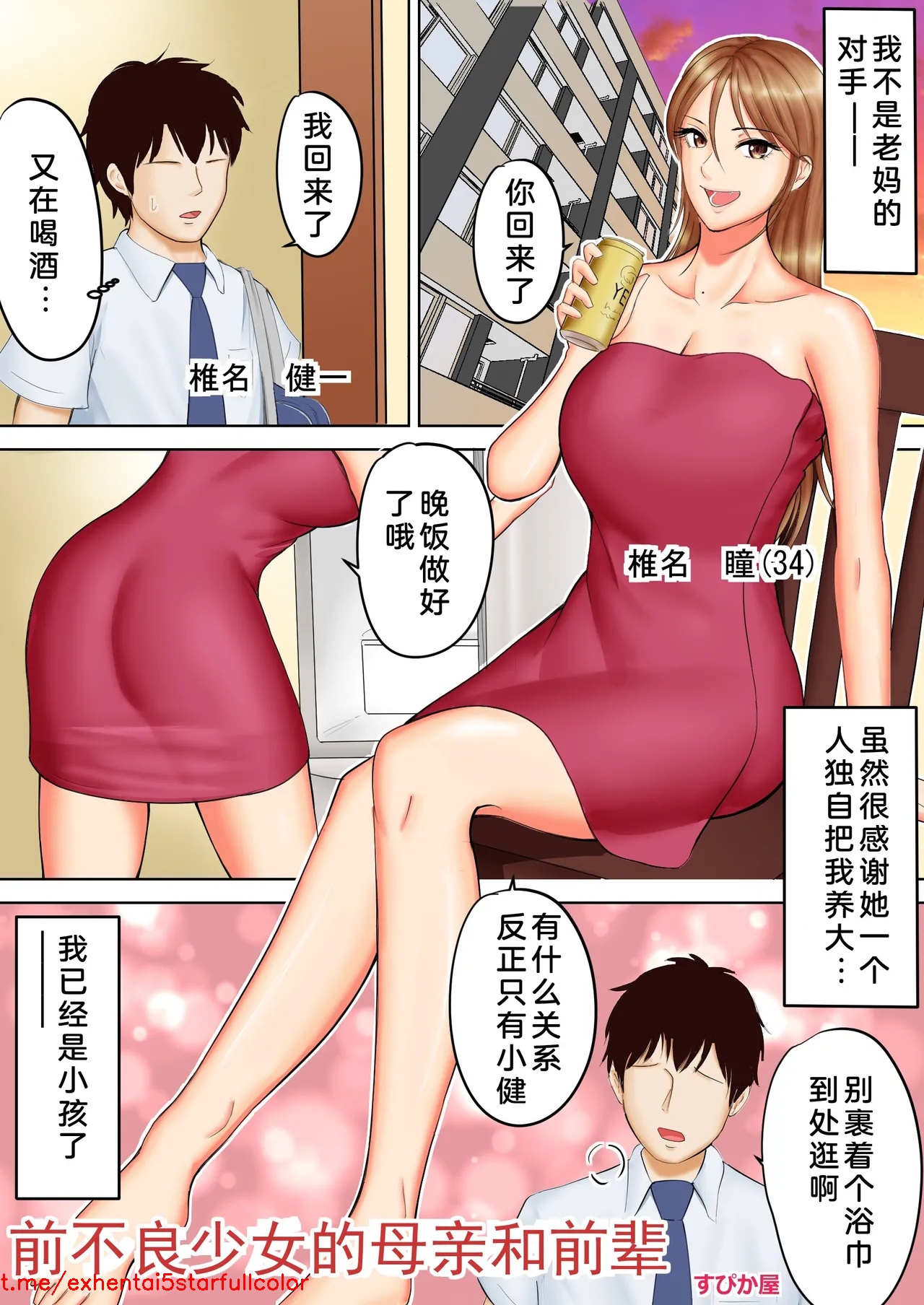 Preview 2