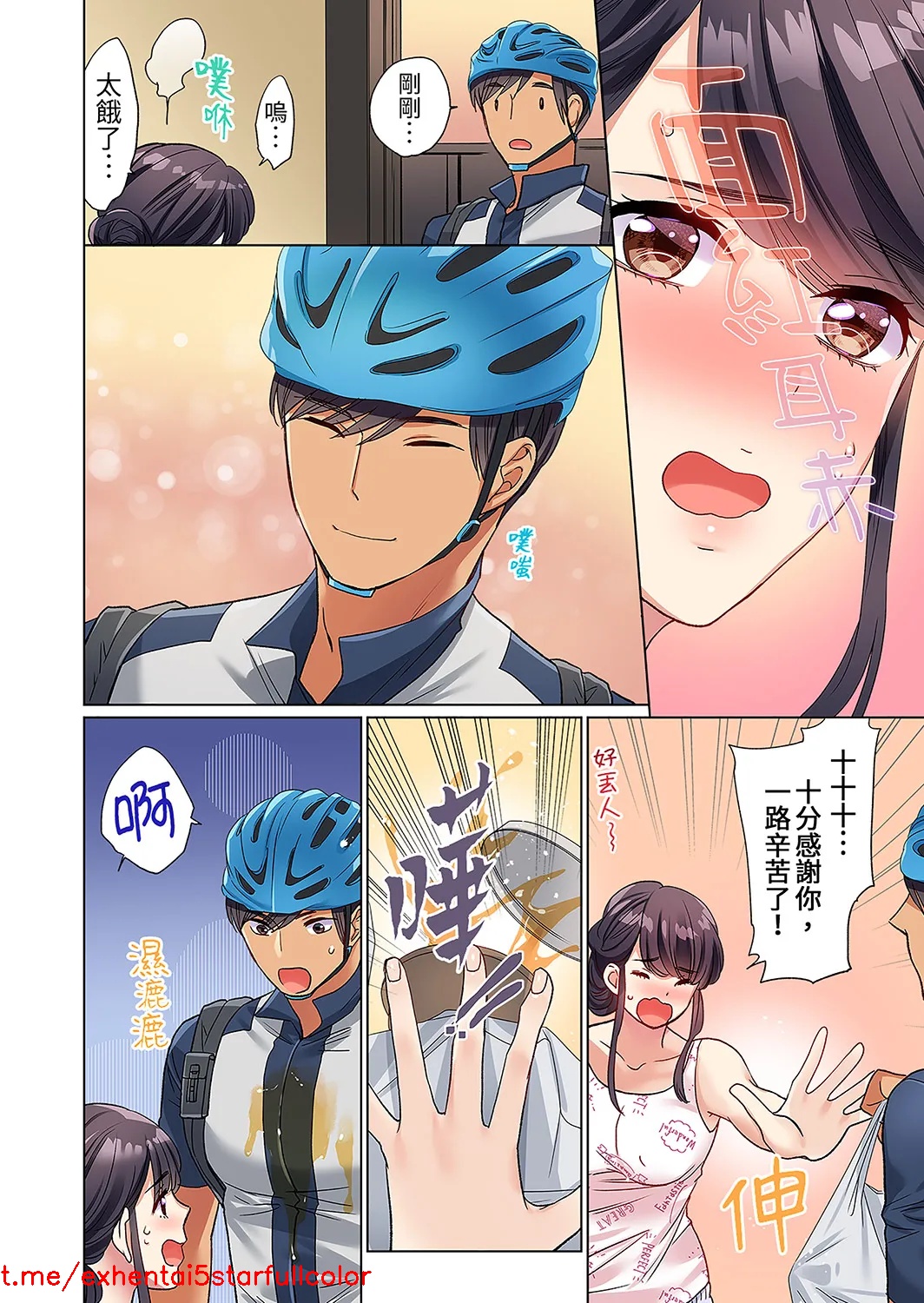 Preview 6