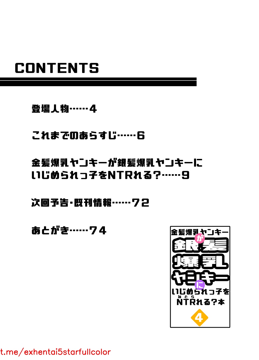 试读预览 3