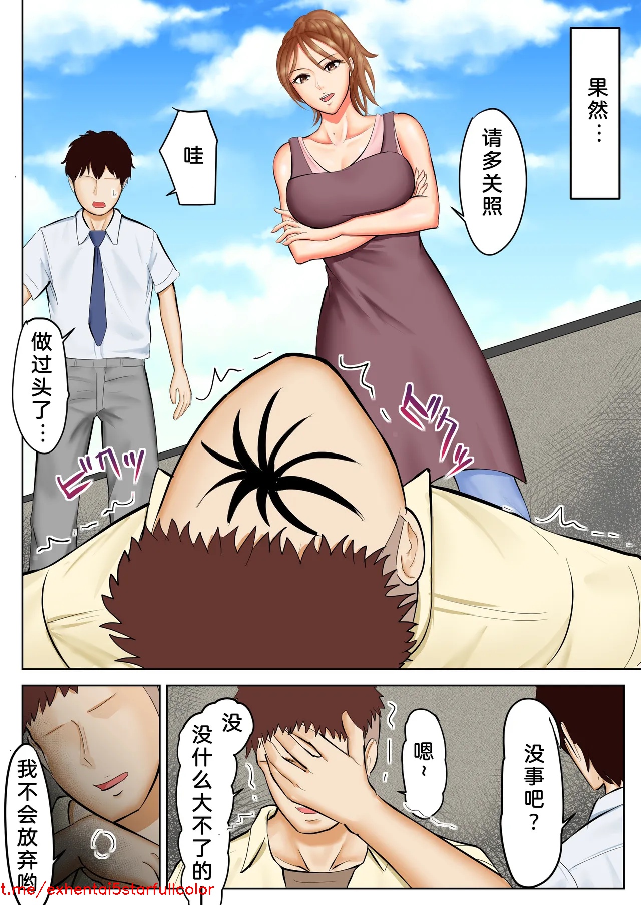 试读预览 5