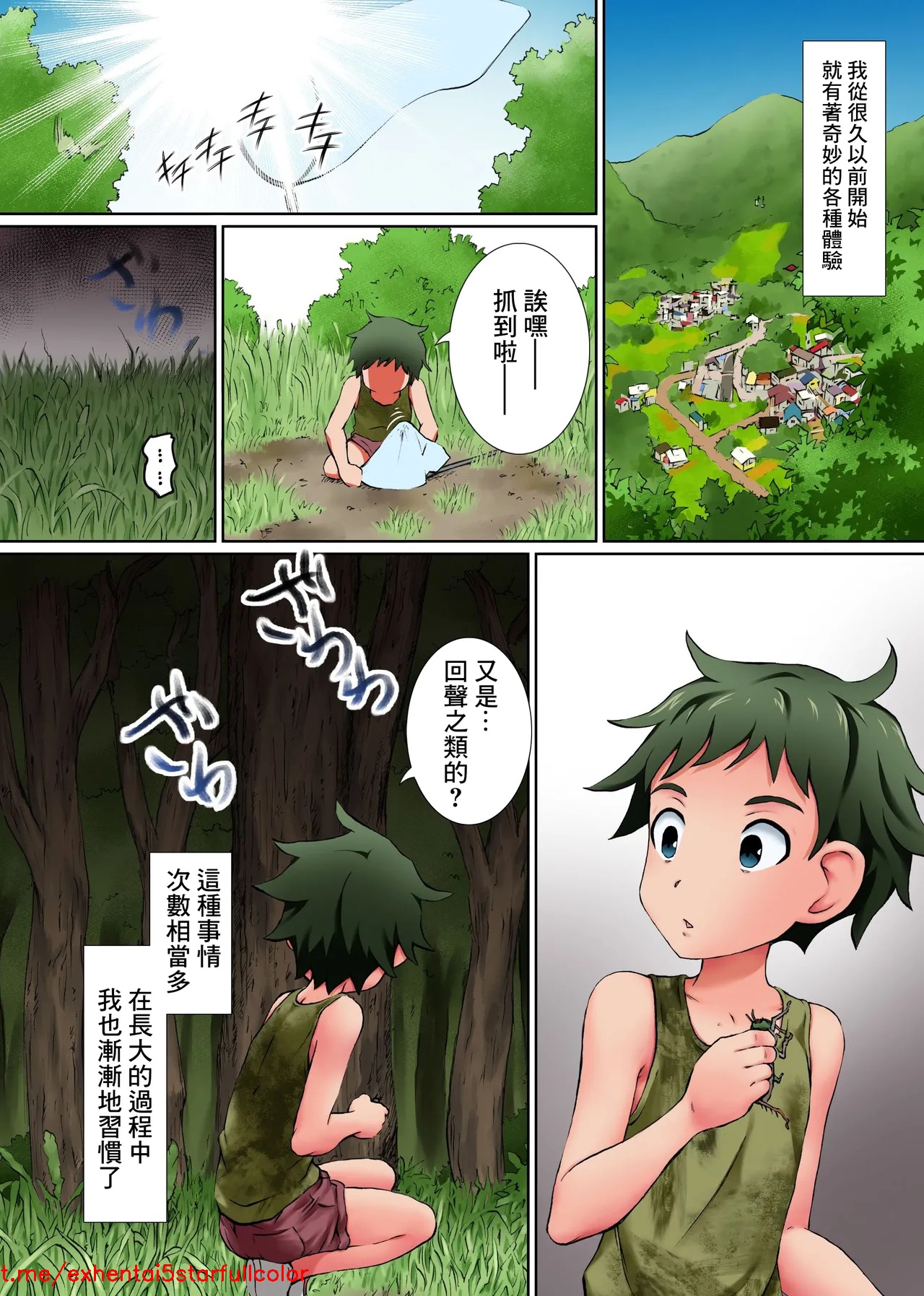 試讀預覽 5