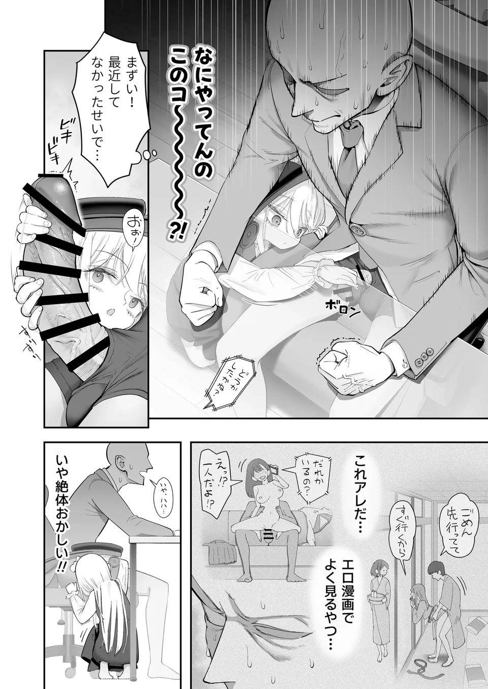 Preview 6
