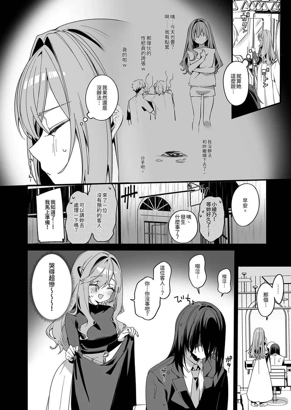 試讀預覽 6