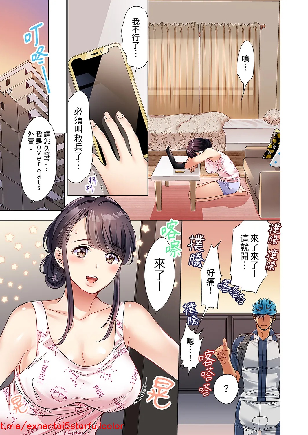 試讀預覽 3