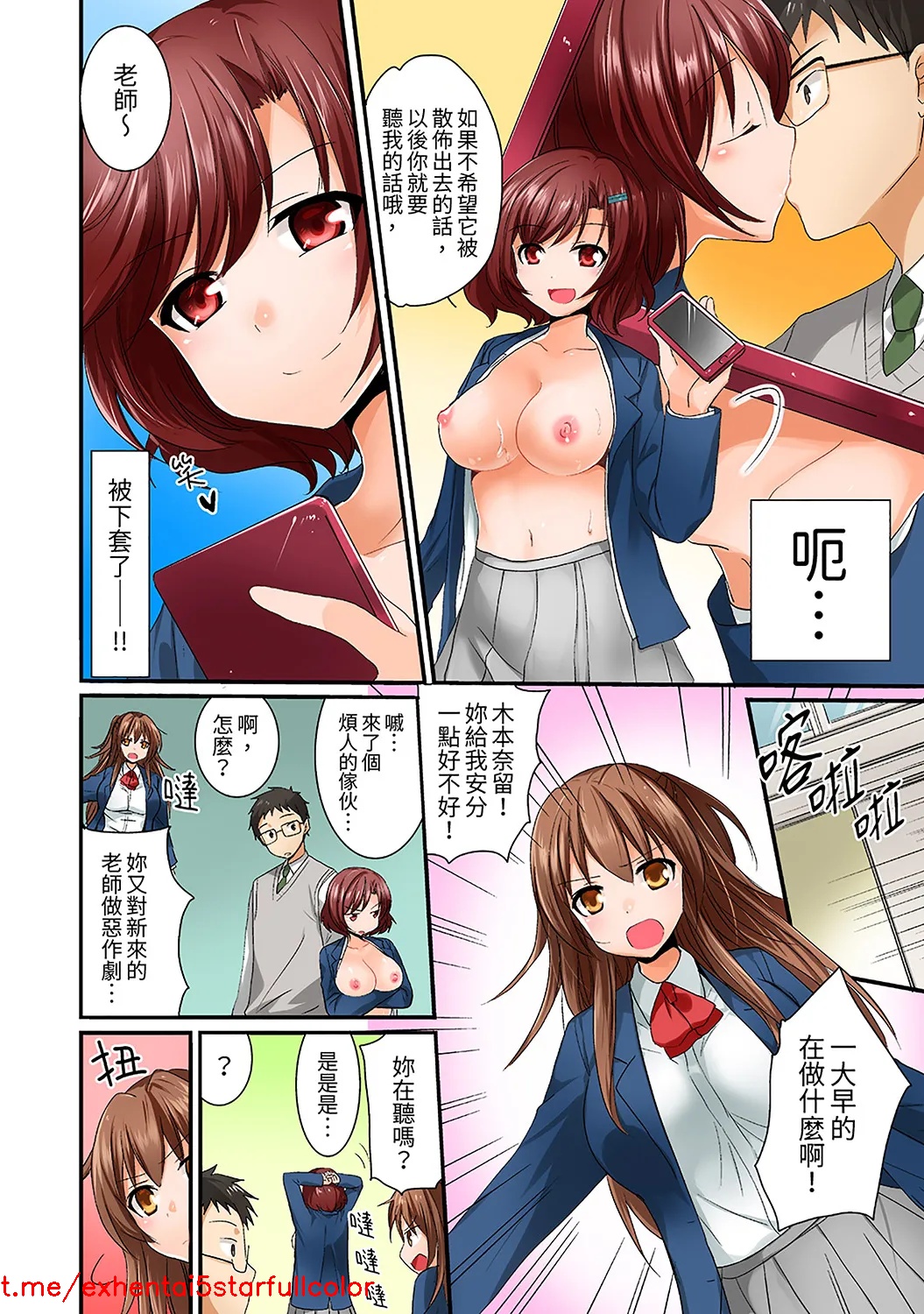 Preview 6
