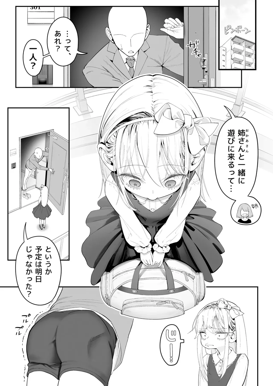 试读预览 3
