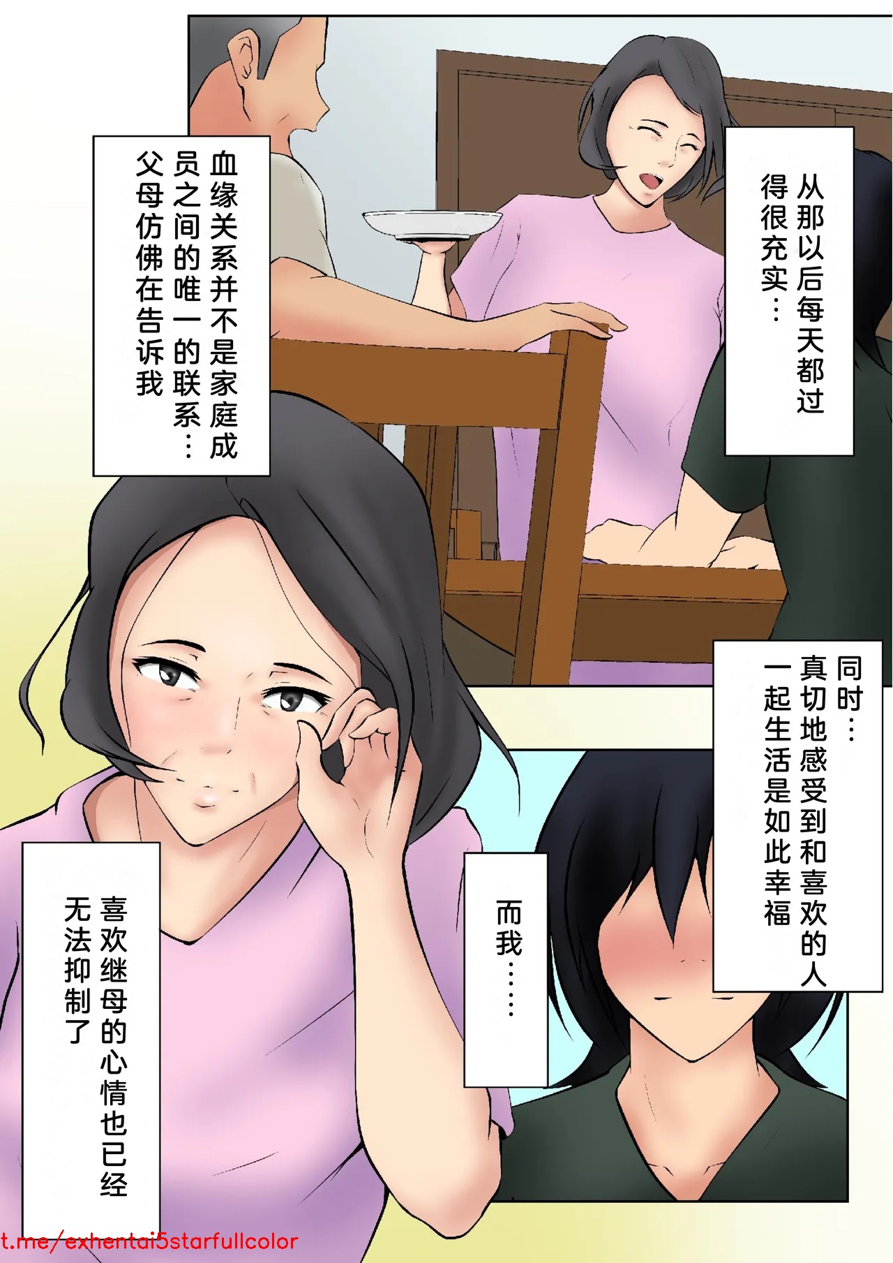 試讀預覽 6