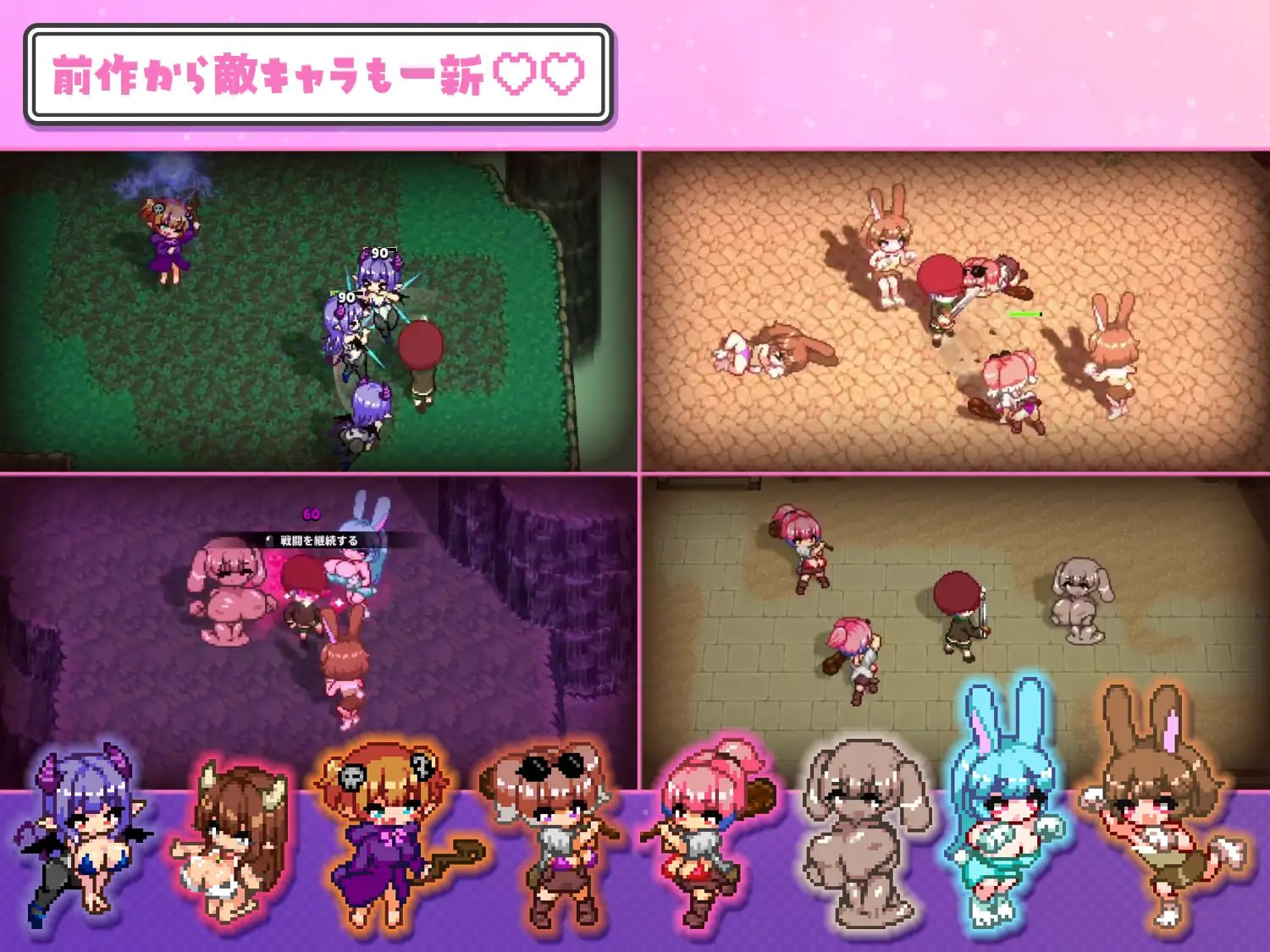 淫魔诱惑・双重♡♡ 1