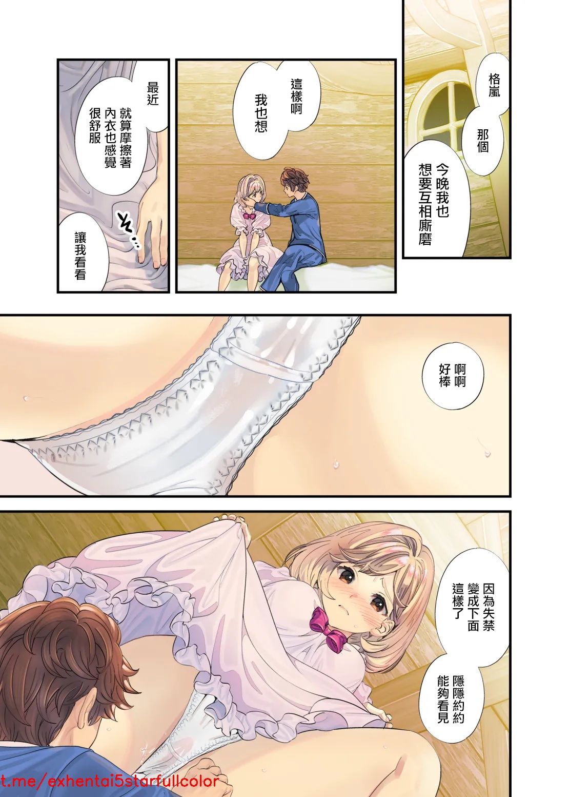Preview 6