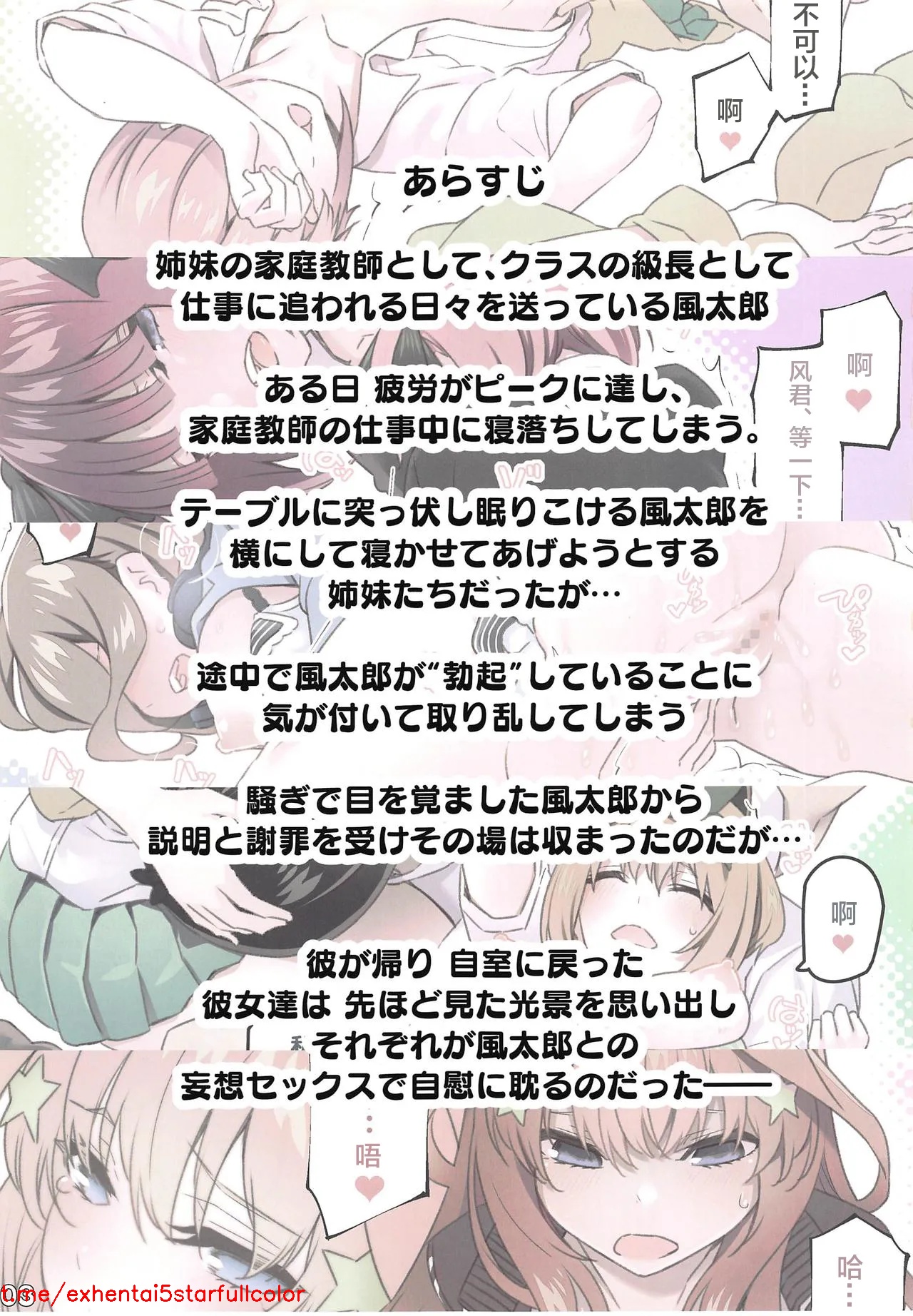 Preview 2
