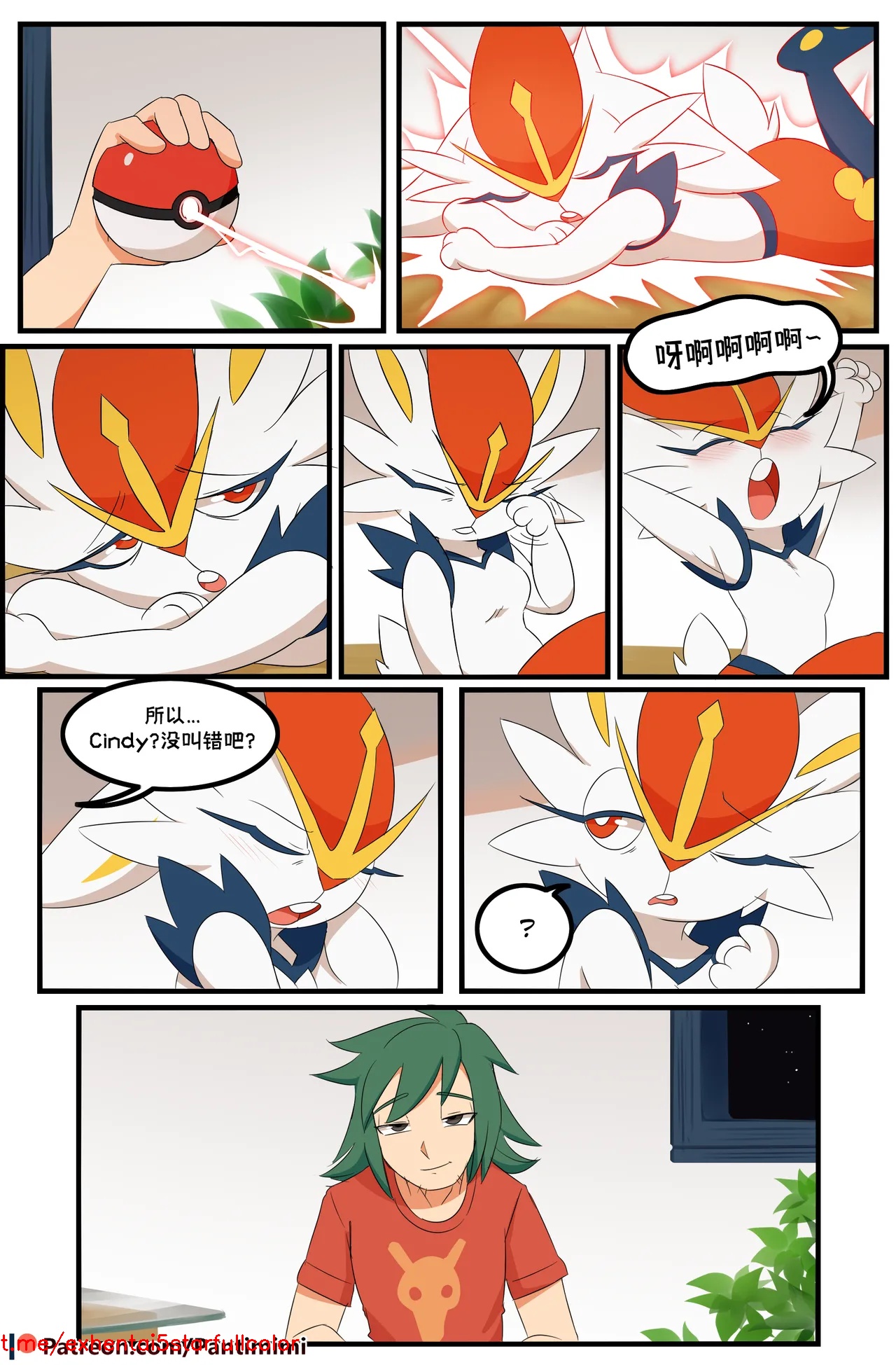 試讀預覽 6
