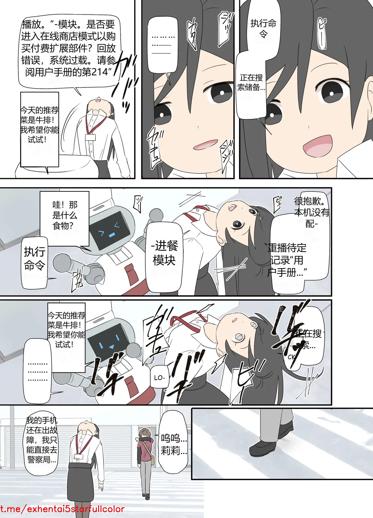 試讀預覽 6