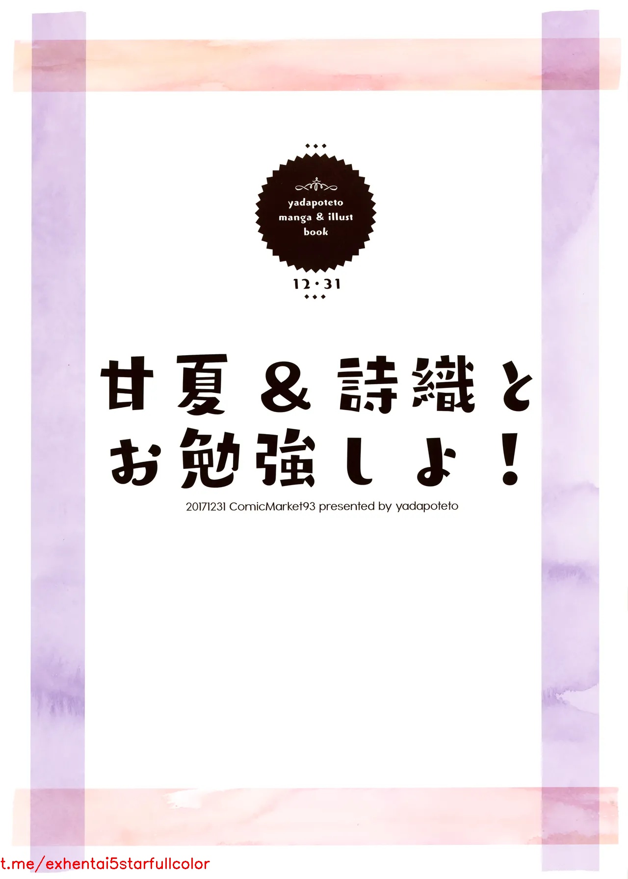 Preview 3