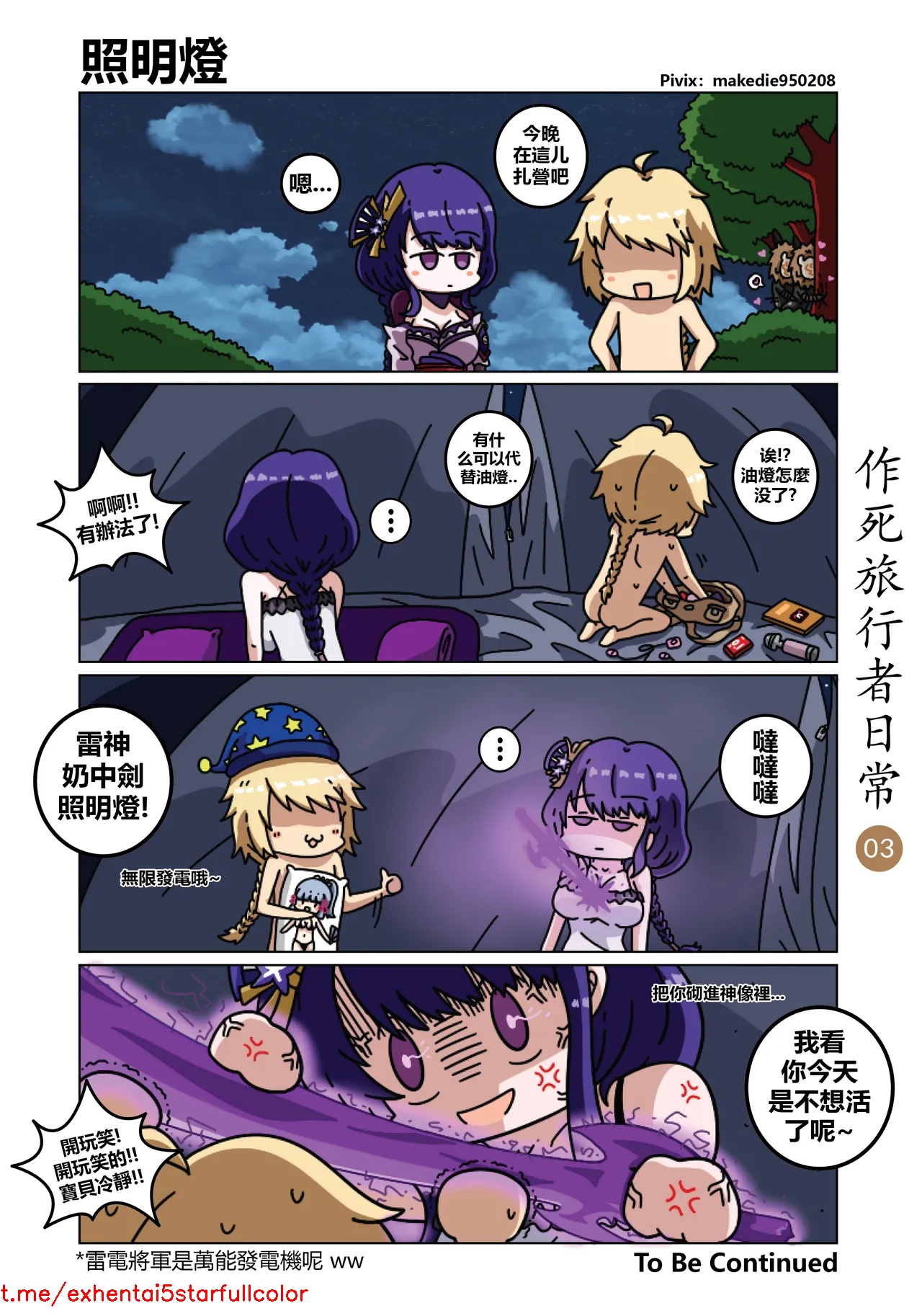 试读预览 3
