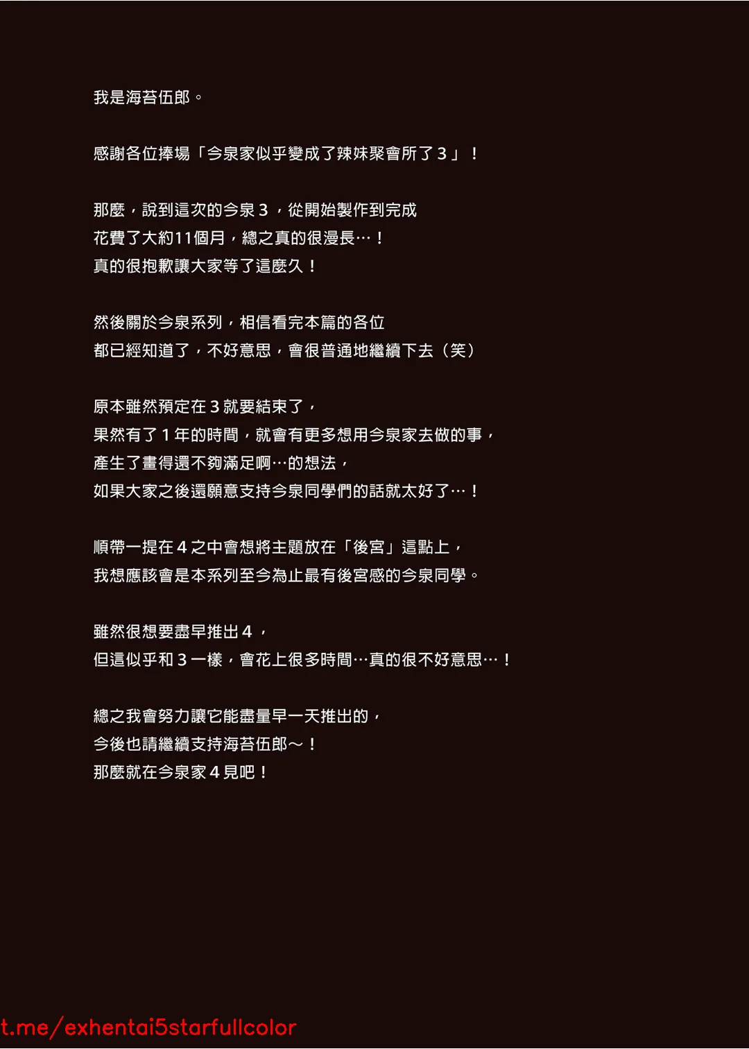Preview 3