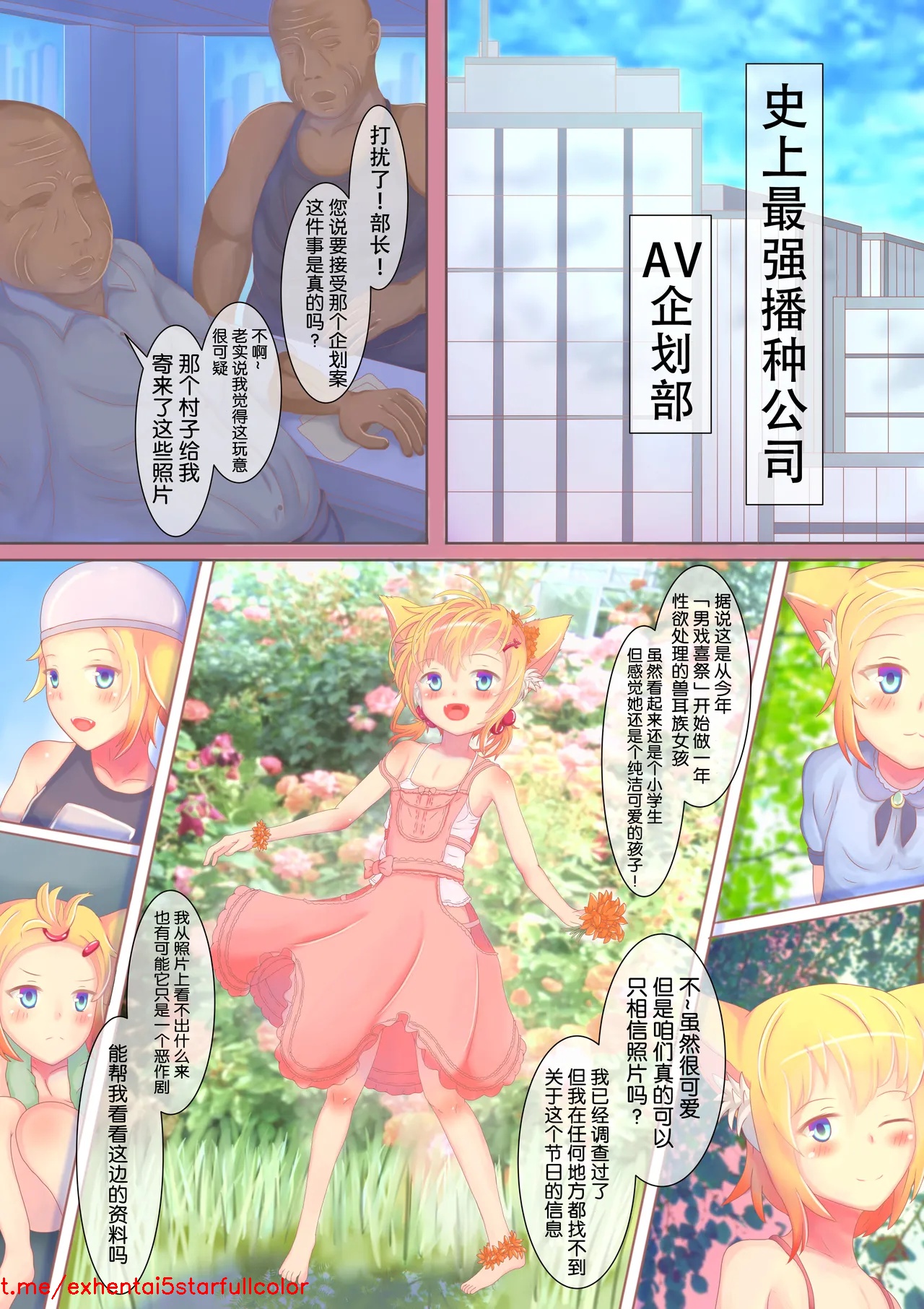 Preview 4