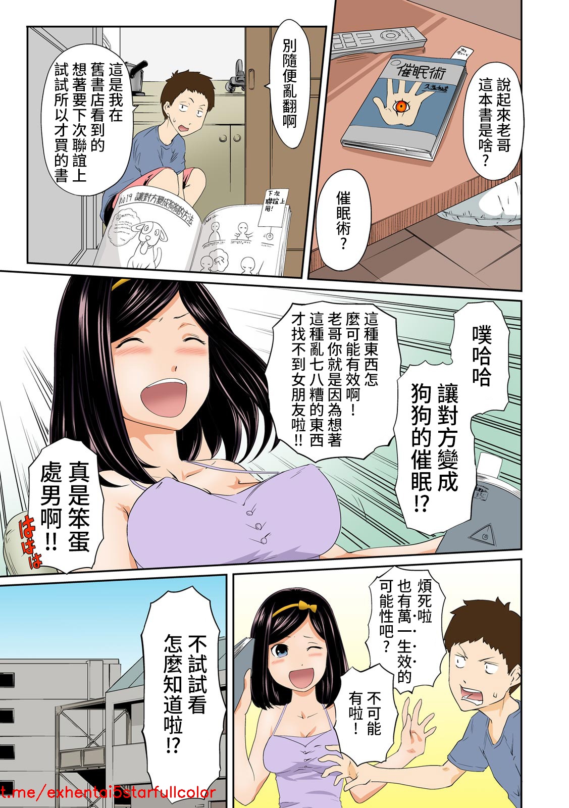 试读预览 6