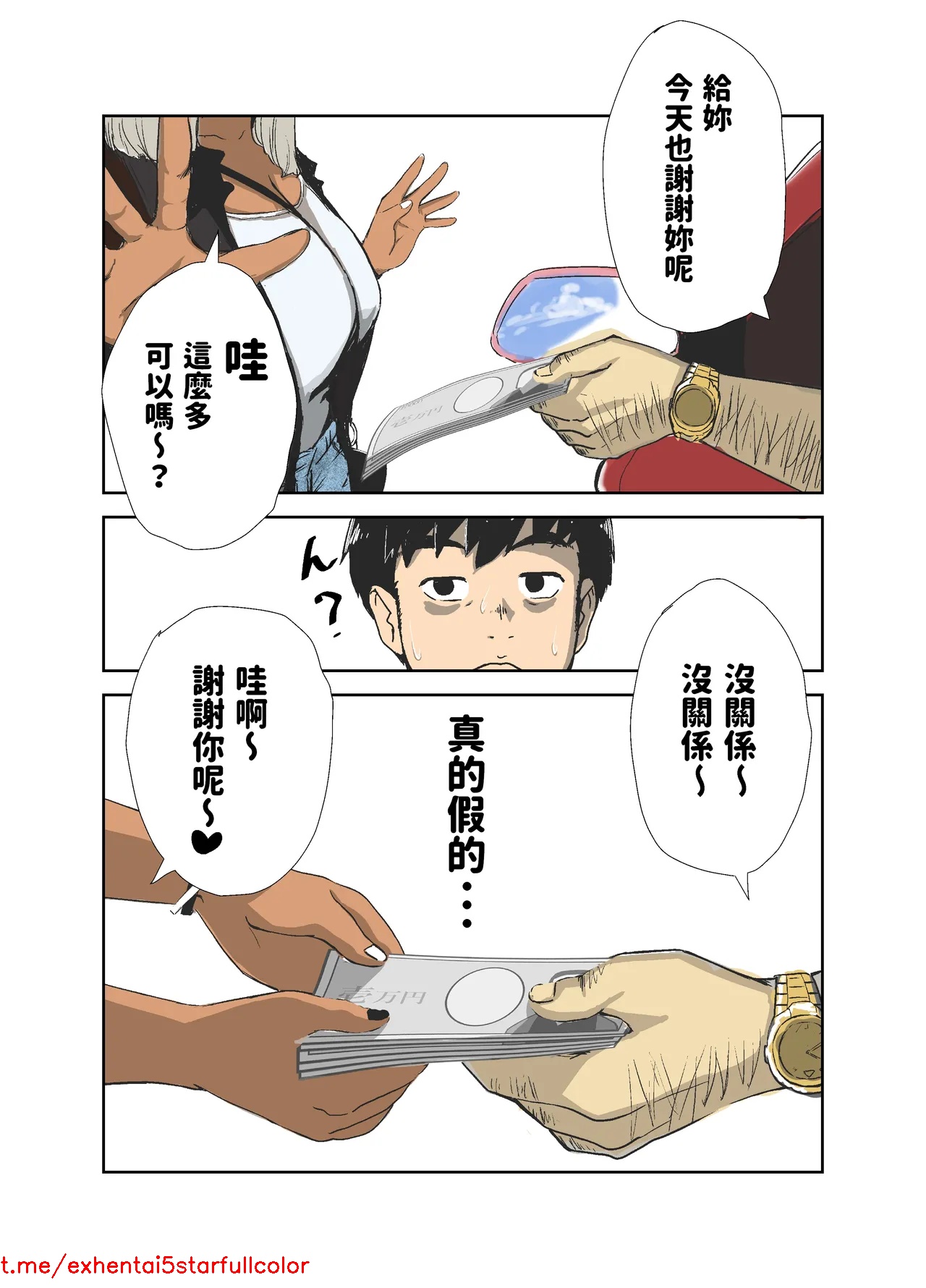 試讀預覽 5