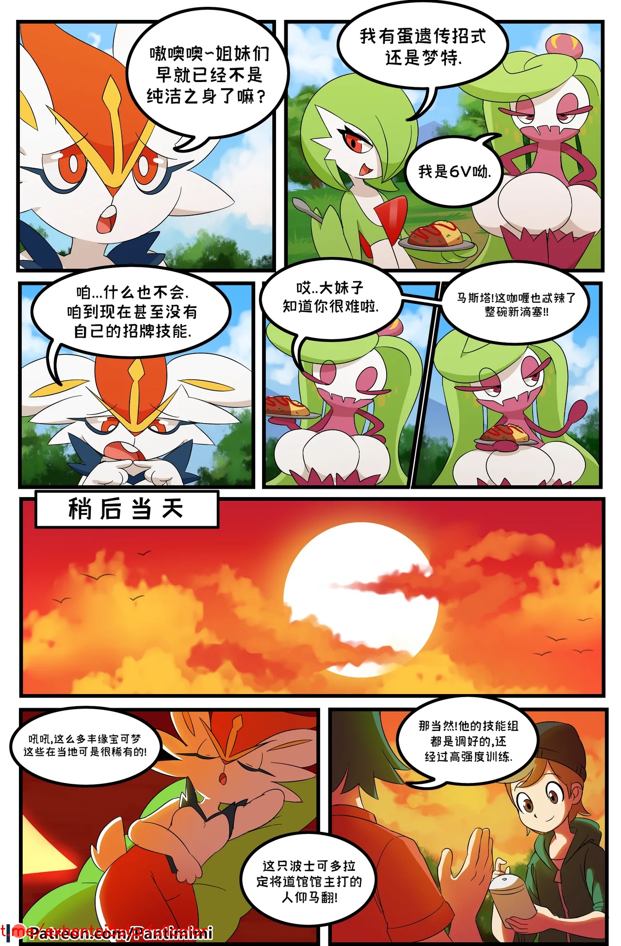 试读预览 4