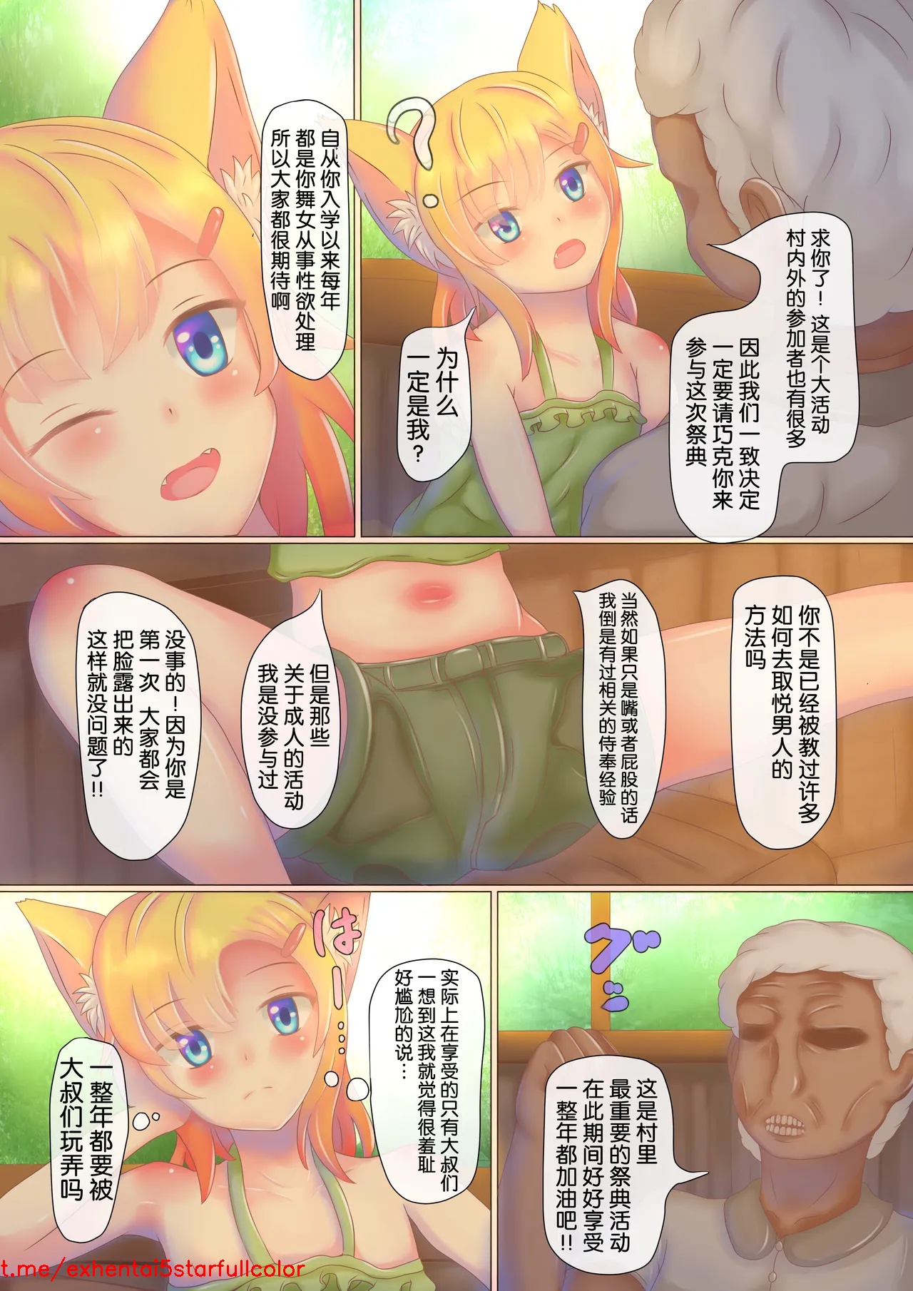 試讀預覽 5