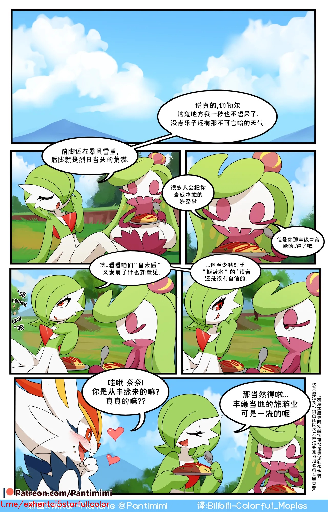 試讀預覽 2