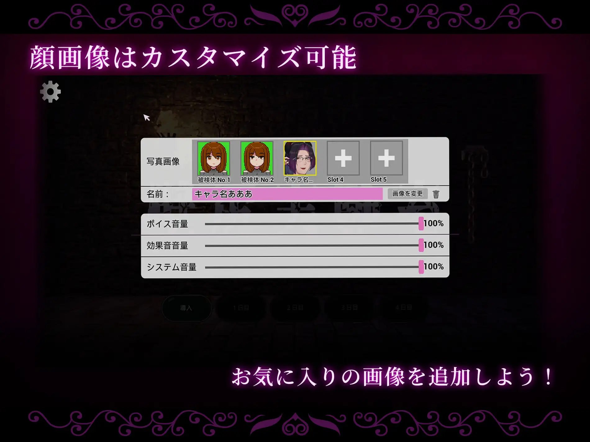 附带自定义功能!强制交配 壁尻实验室 ~被上位女性支配的受孕配种实验~ 1