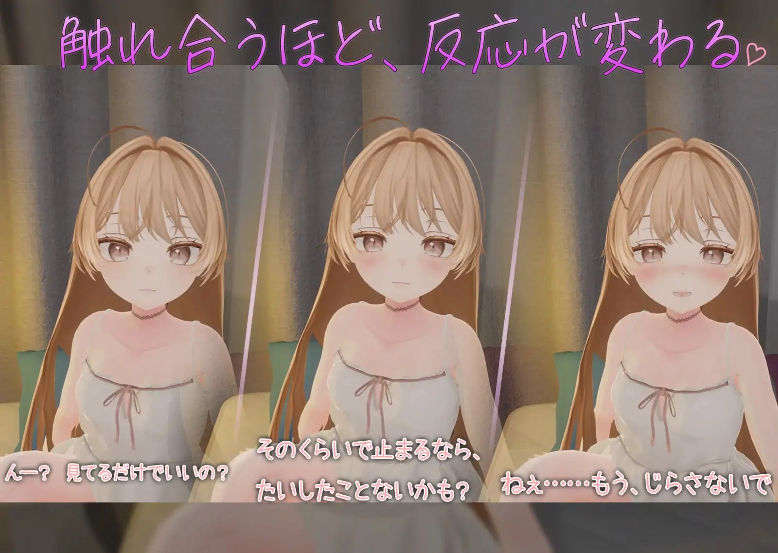 与小恶魔后辈伊乃莉的甜蜜融化性爱♡ 1