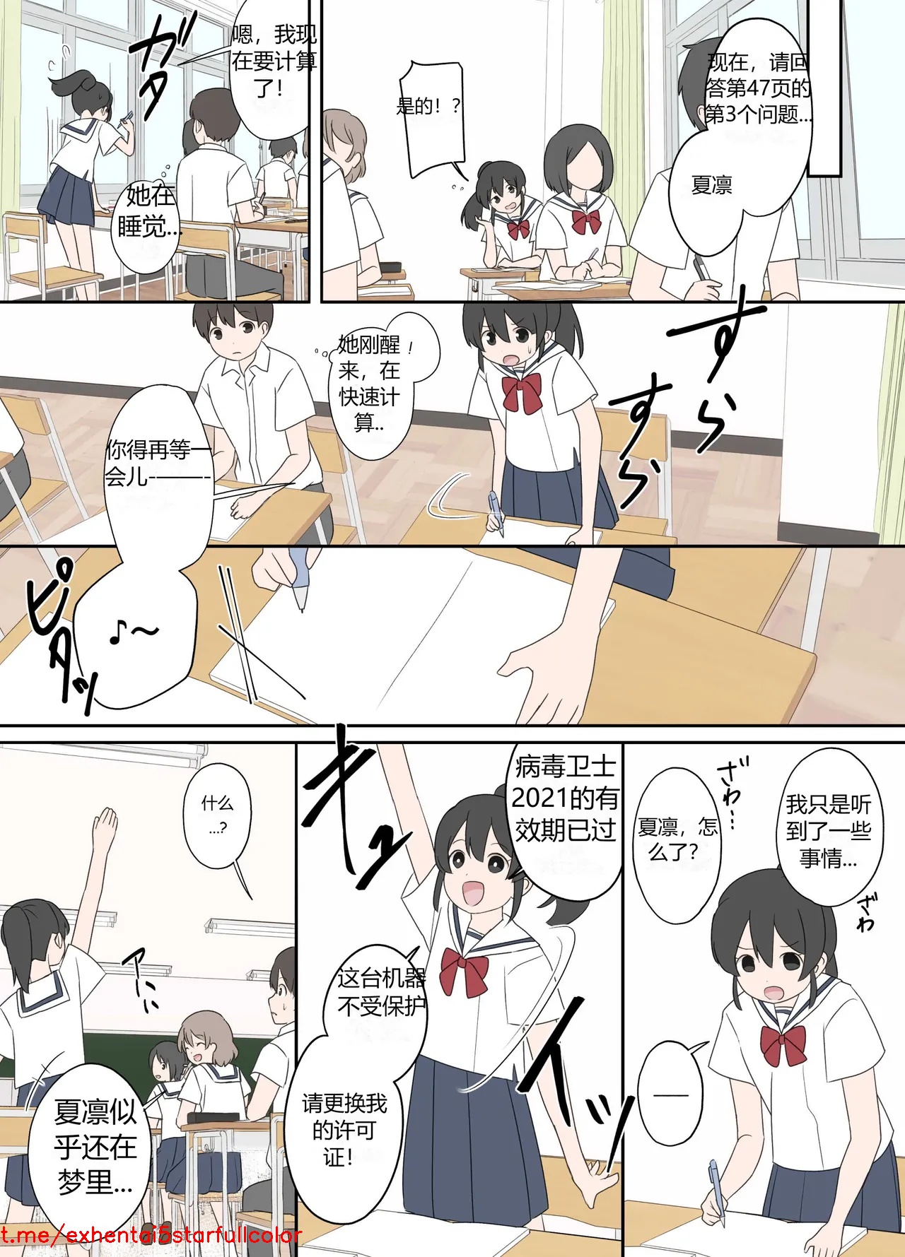 Preview 2