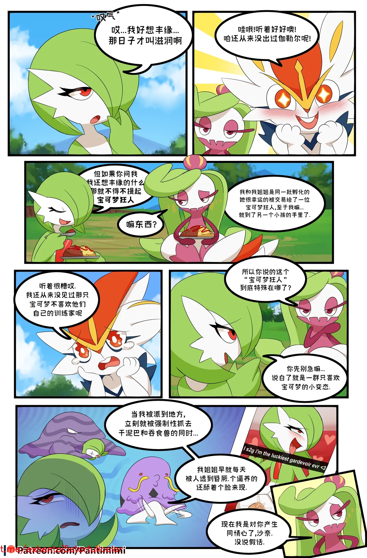 试读预览 3
