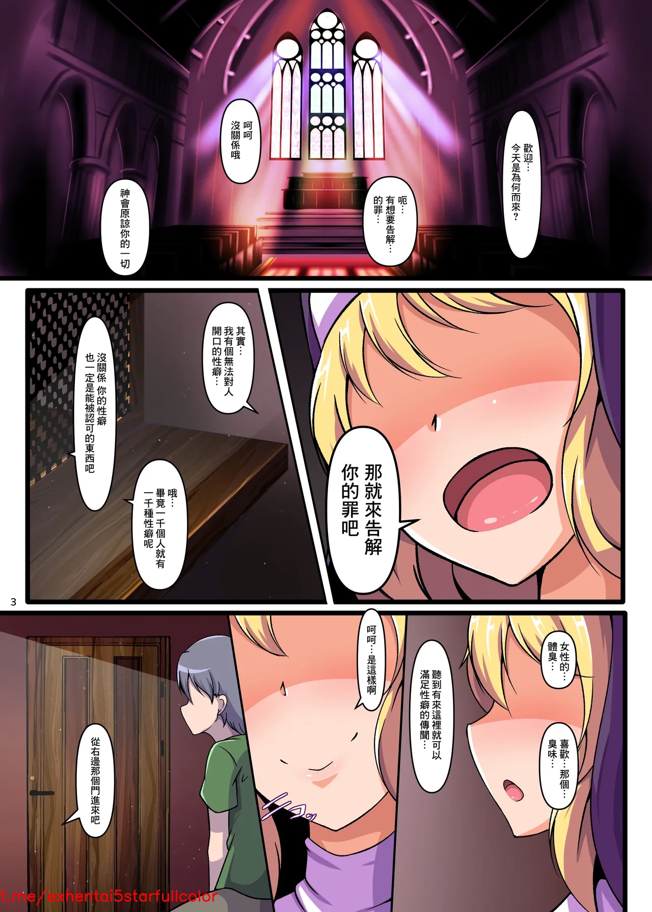 試讀預覽 3