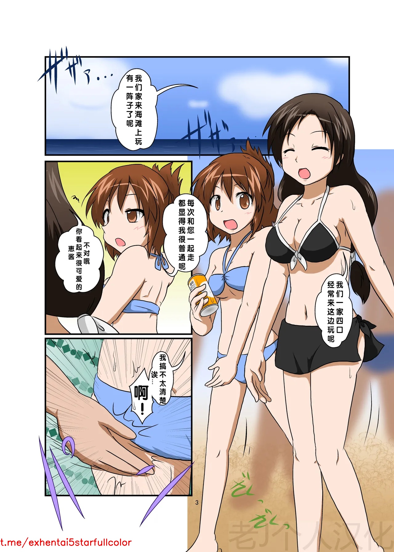 试读预览 3